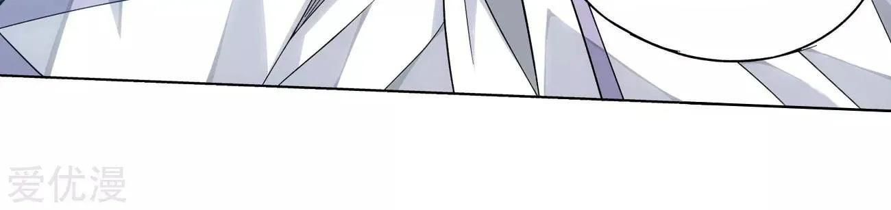 Battle Through the Heavens (Colored) Chapter 326 page 25 - 