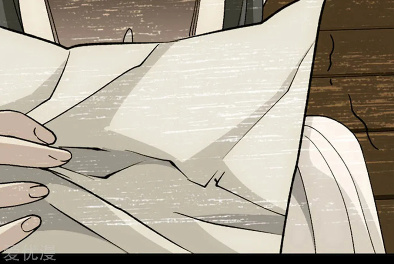 Battle Through the Heavens (Colored) Chapter 327 page 20 - 