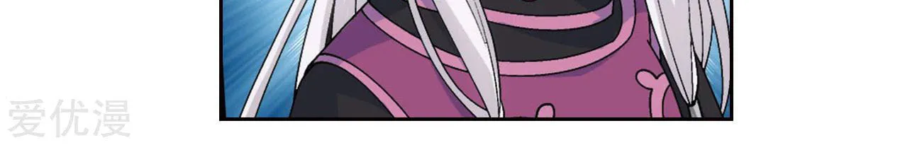 Battle Through the Heavens (Colored) Chapter 327 page 33 - 