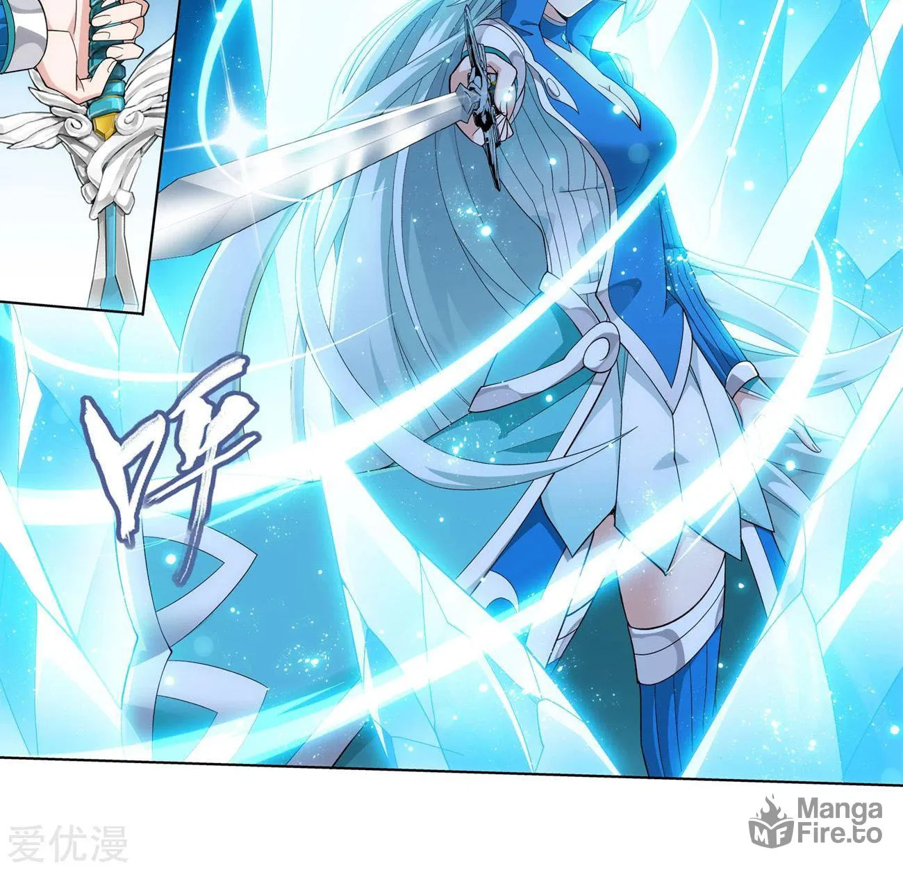 Battle Through the Heavens (Colored) Chapter 327 page 43 - 