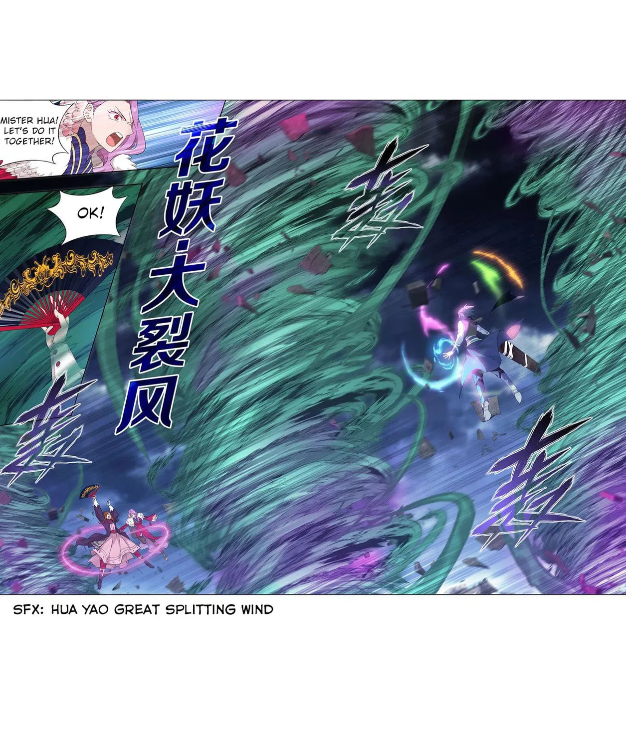 Battle Through the Heavens (Colored) Chapter 327 page 72 - 
