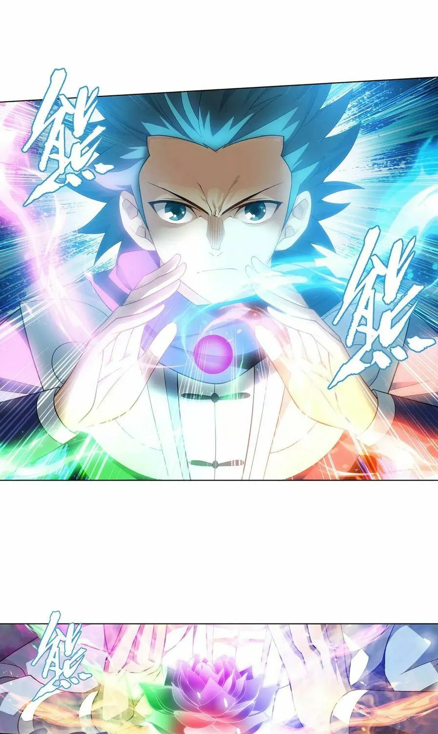 Battle Through the Heavens (Colored) Chapter 328 page 11 - 