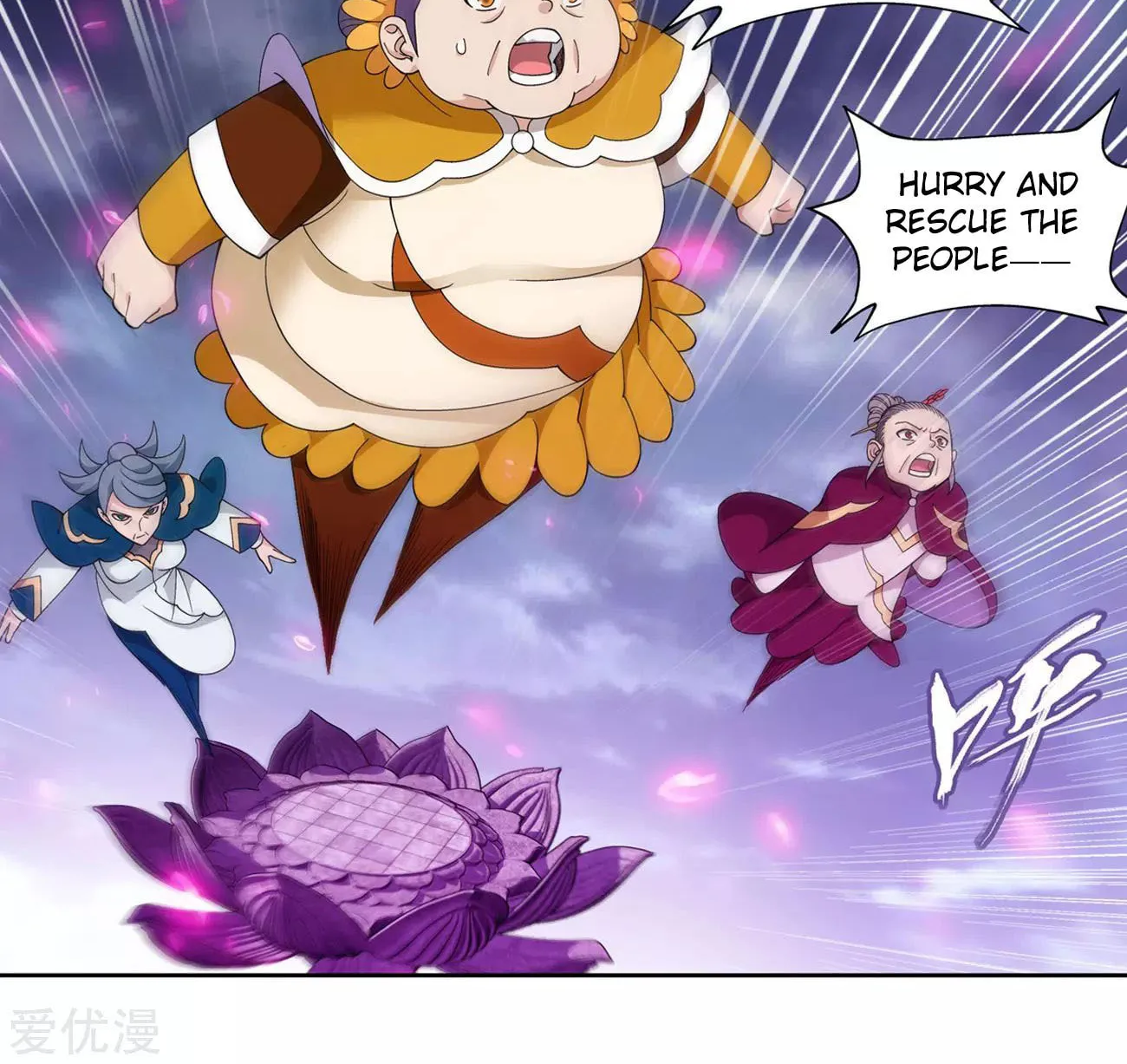 Battle Through the Heavens (Colored) Chapter 328 page 28 - 