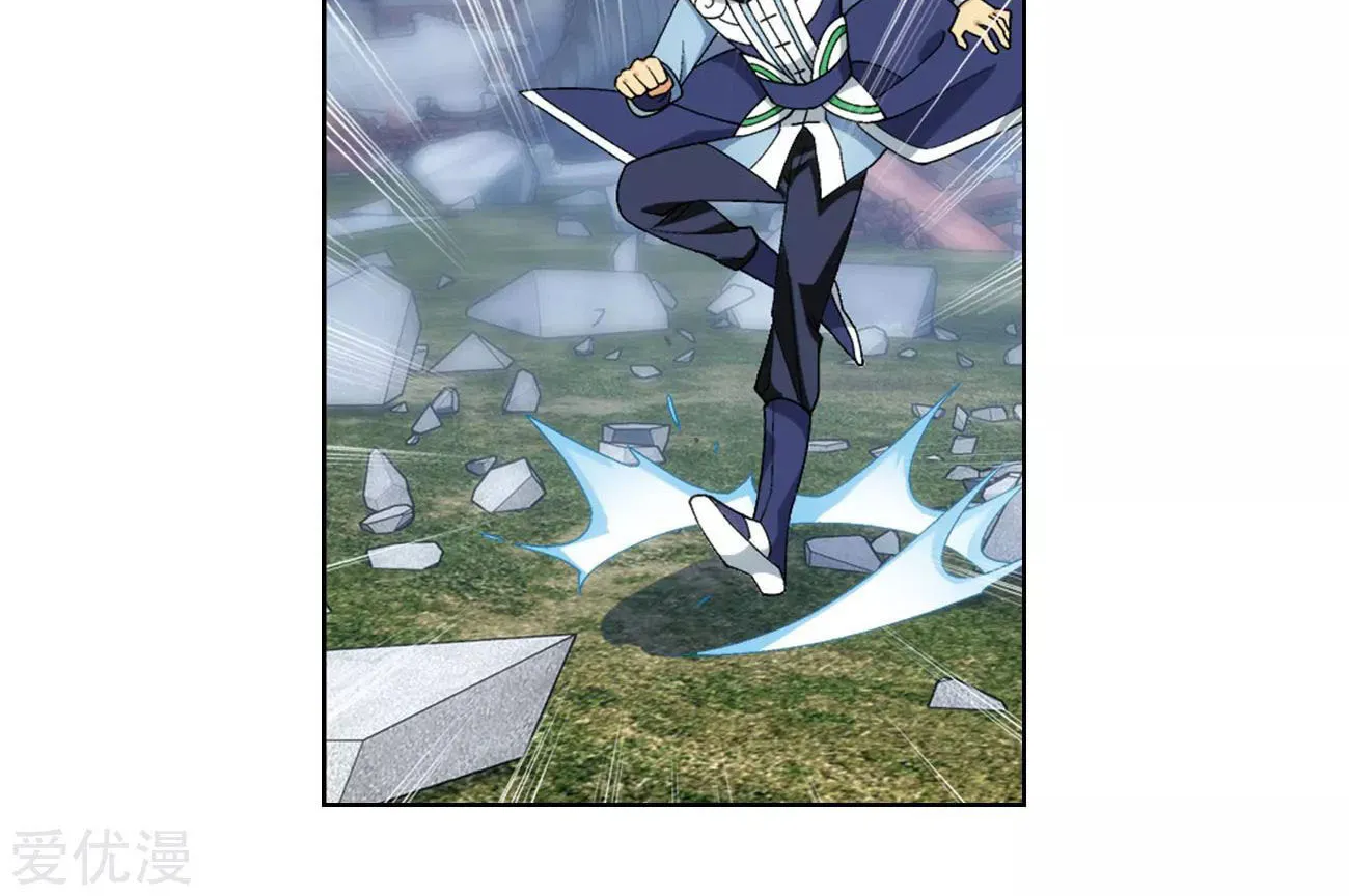 Battle Through the Heavens (Colored) Chapter 328 page 44 - 