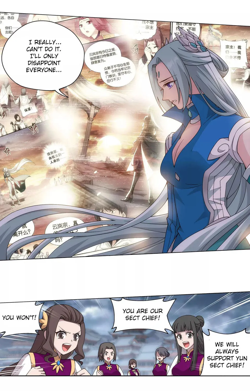 Battle Through the Heavens (Colored) Chapter 328 page 61 - 