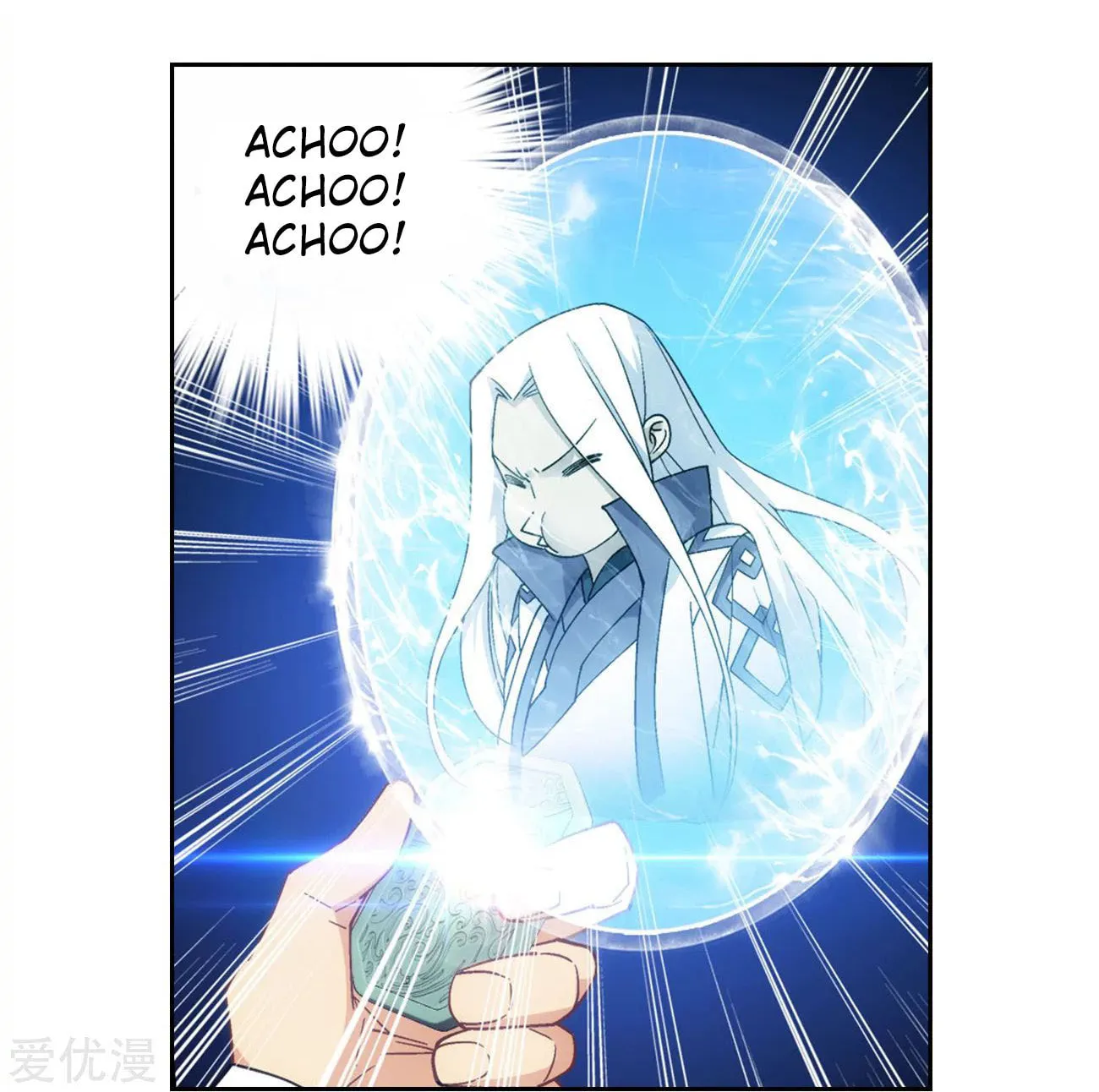 Battle Through the Heavens (Colored) Chapter 329 page 18 - 