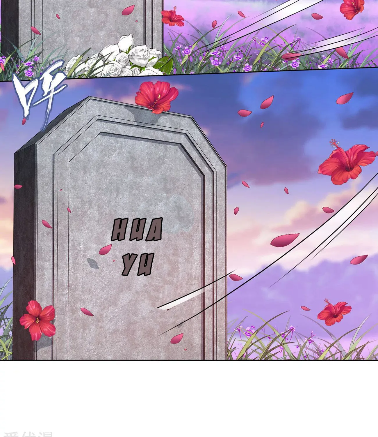 Battle Through the Heavens (Colored) Chapter 329 page 29 - 