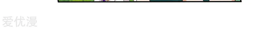 Battle Through the Heavens (Colored) Chapter 329 page 47 - 