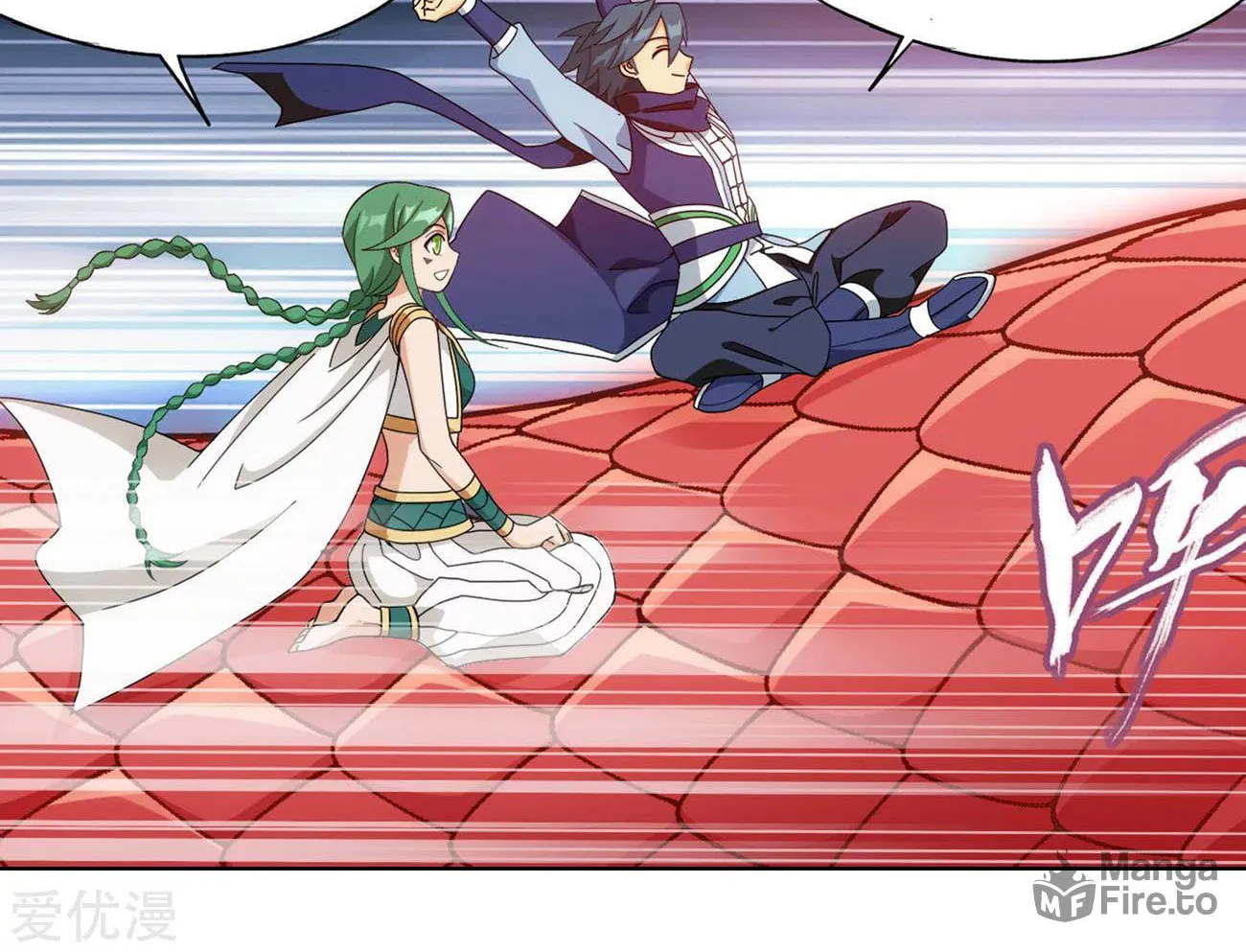 Battle Through the Heavens (Colored) Chapter 329 page 61 - 