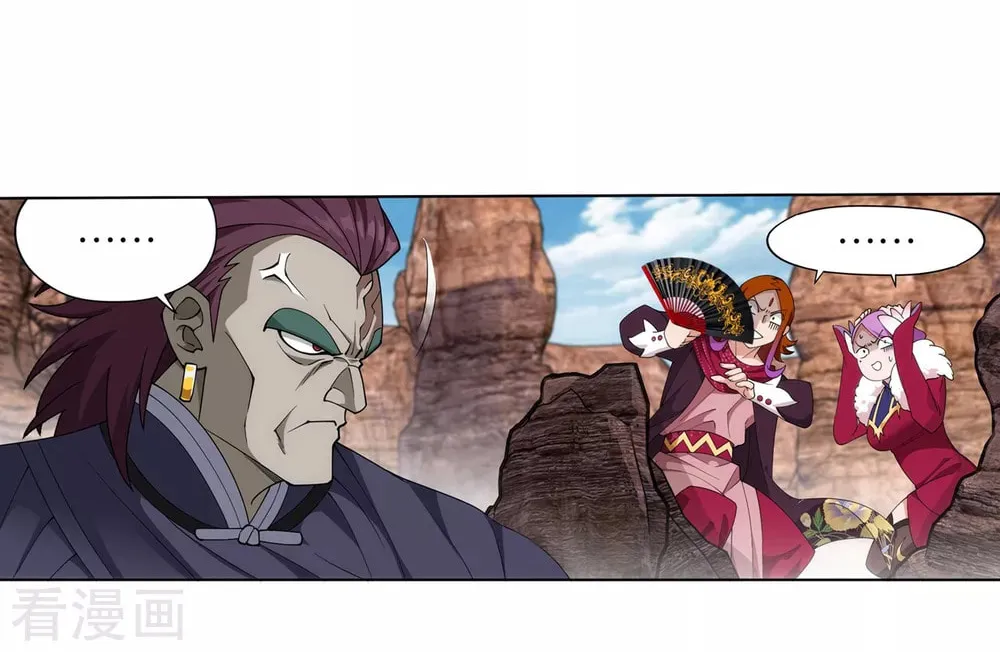 Battle Through the Heavens (Colored) Chapter 330 page 15 - 