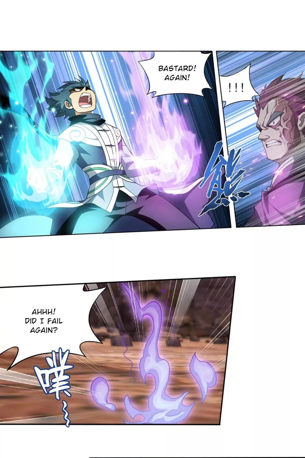 Battle Through the Heavens (Colored) Chapter 330 page 16 - 