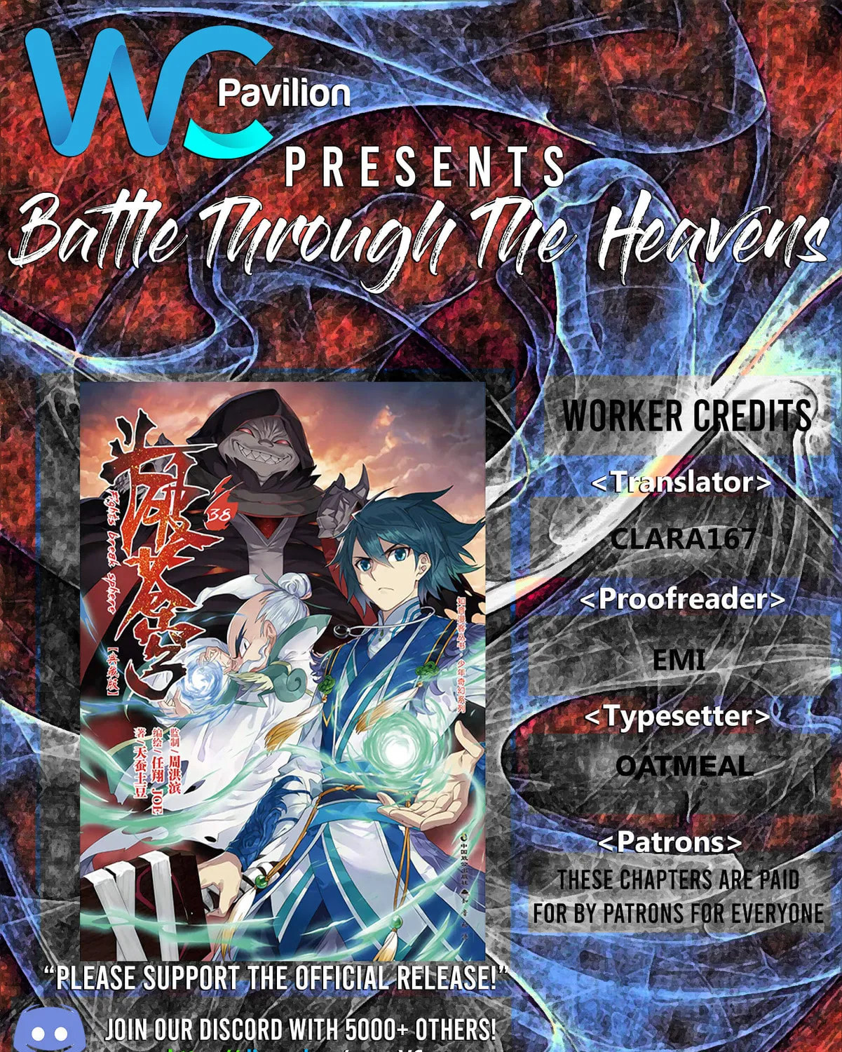 Battle Through the Heavens (Colored) Chapter 330 page 3 - 