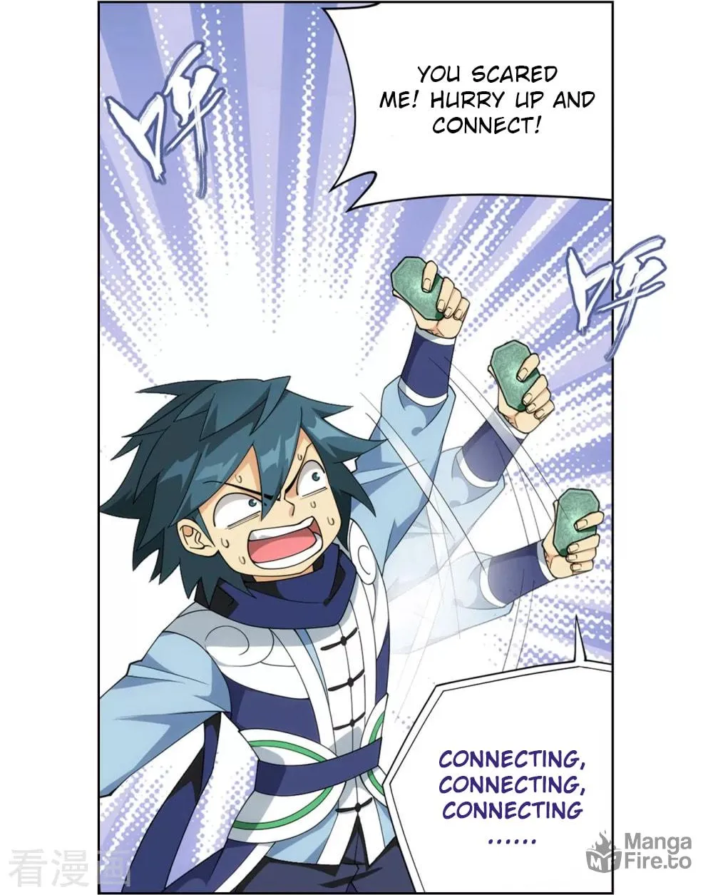 Battle Through the Heavens (Colored) Chapter 330 page 39 - 