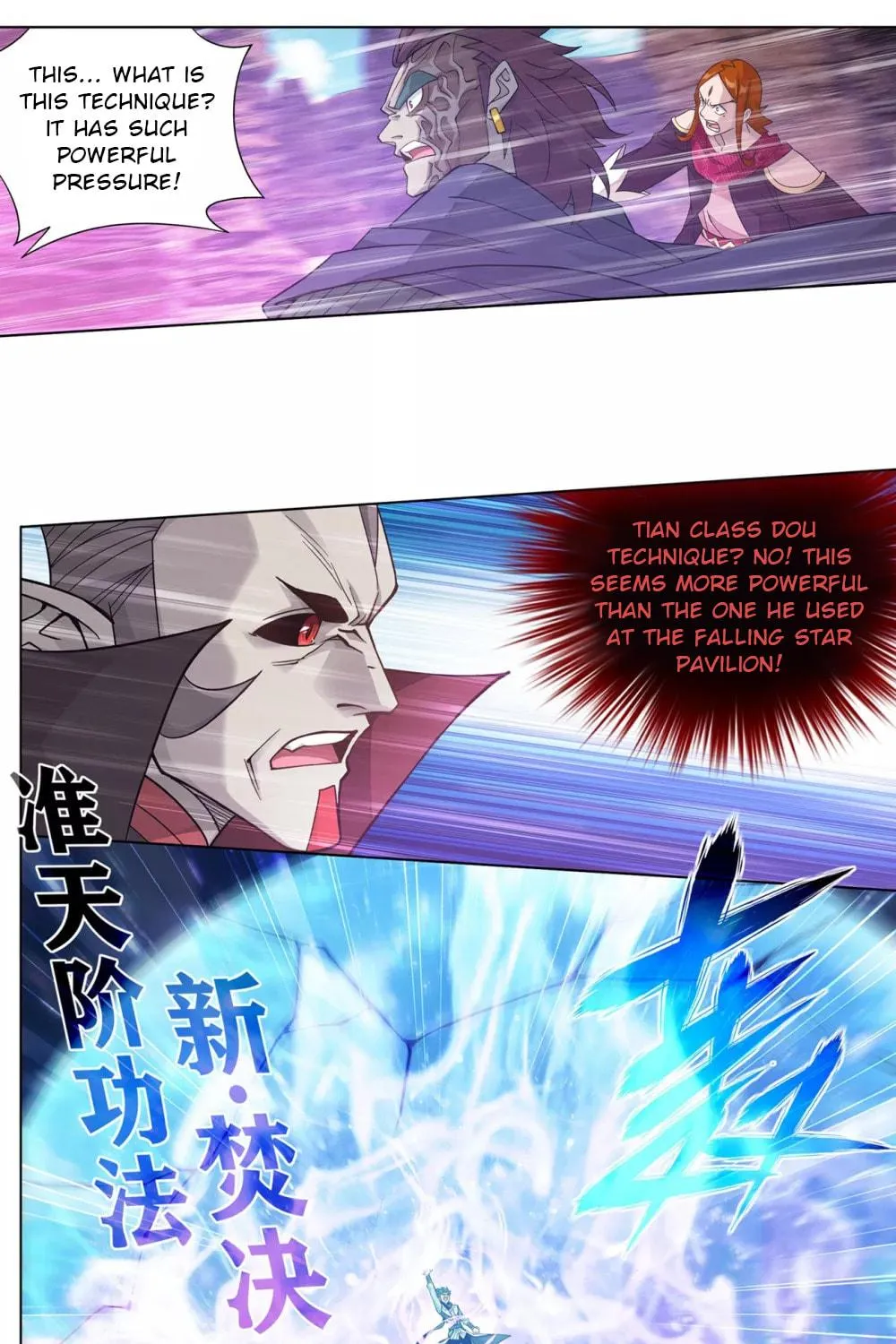 Battle Through the Heavens (Colored) Chapter 330 page 46 - 