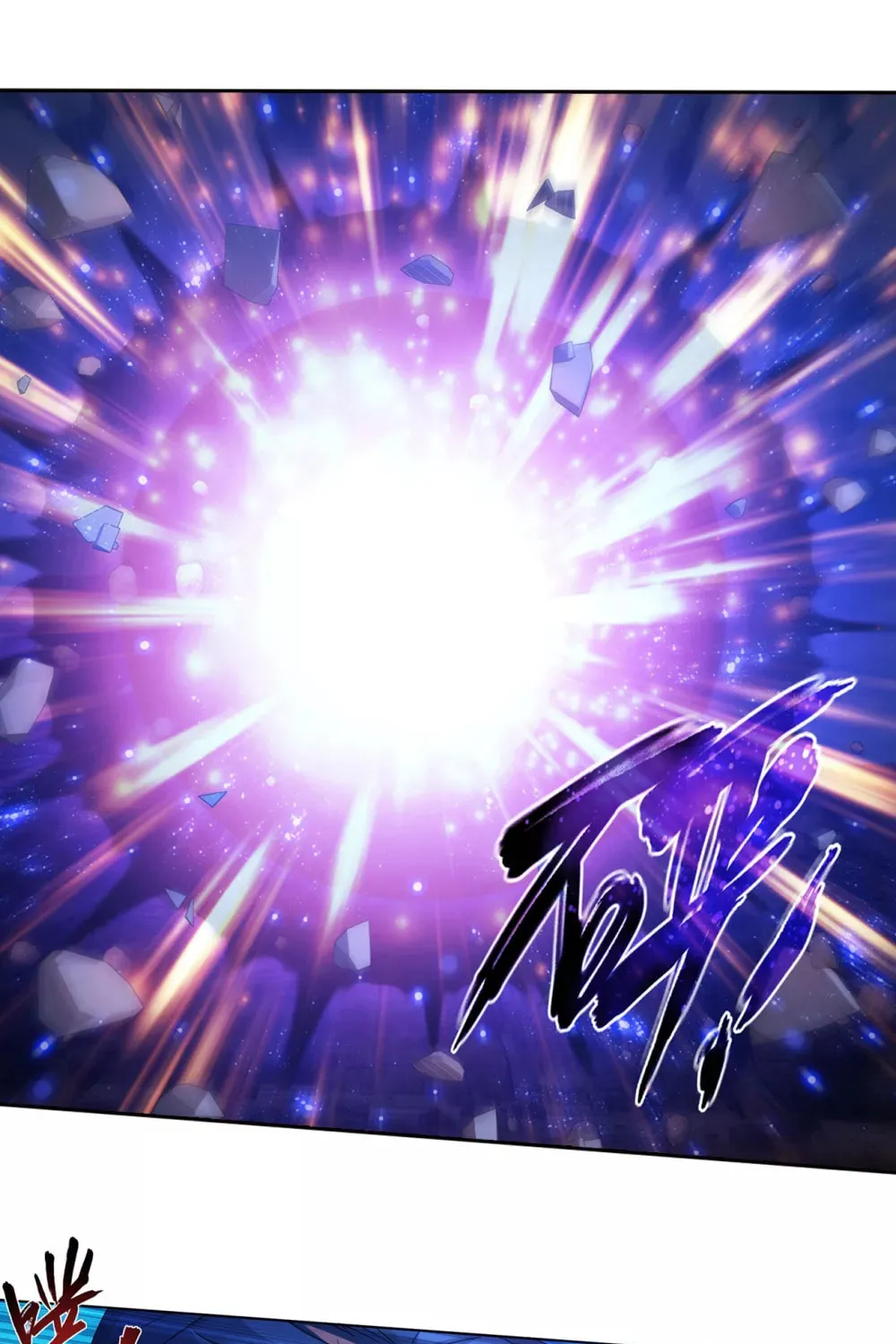 Battle Through the Heavens (Colored) Chapter 330 page 51 - 