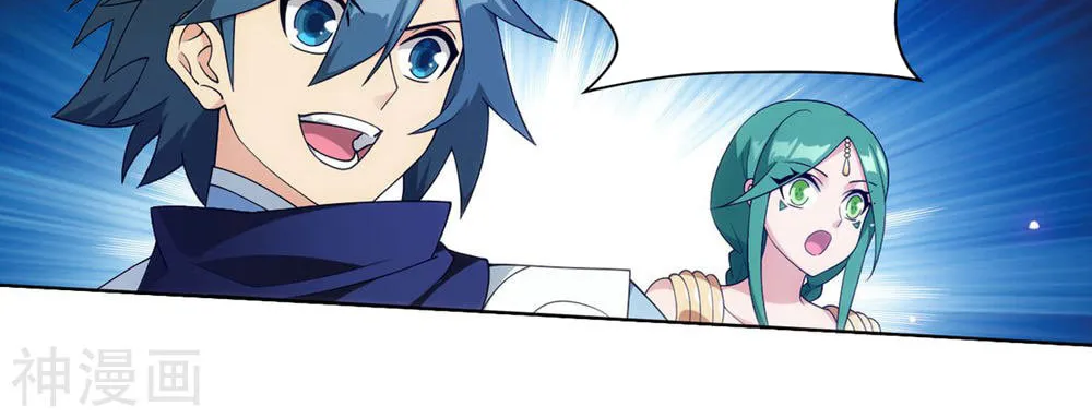 Battle Through the Heavens (Colored) Chapter 331 page 13 - 