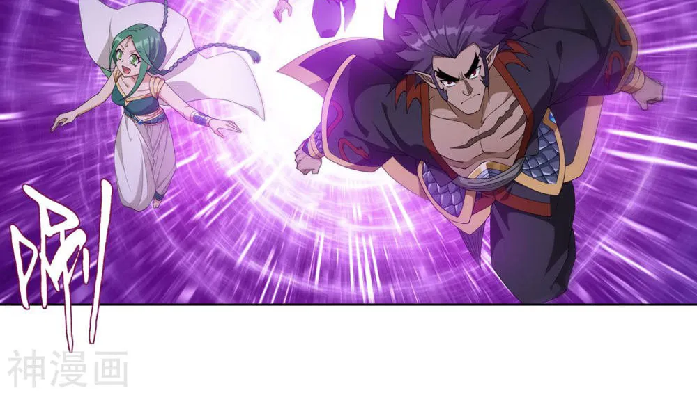 Battle Through the Heavens (Colored) Chapter 331 page 23 - 