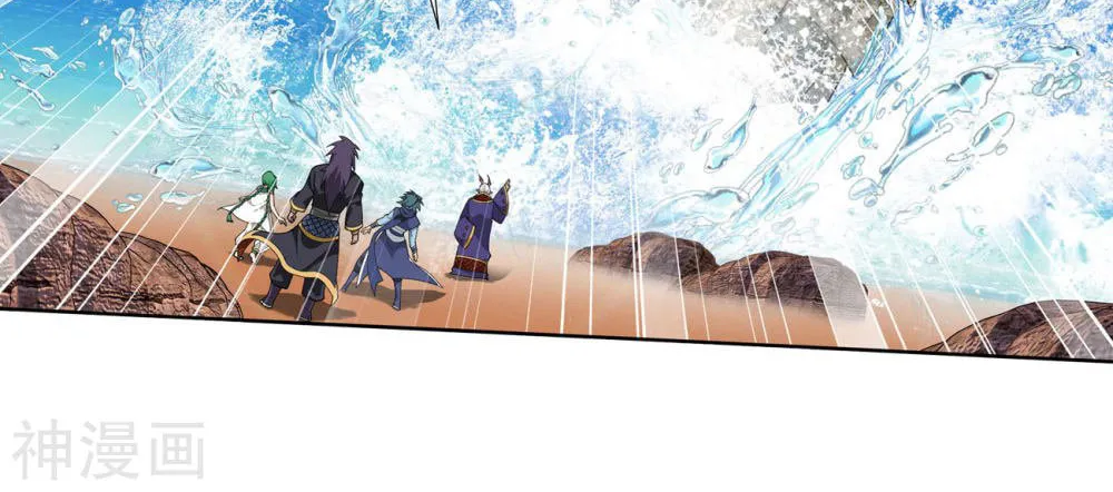 Battle Through the Heavens (Colored) Chapter 331 page 42 - 
