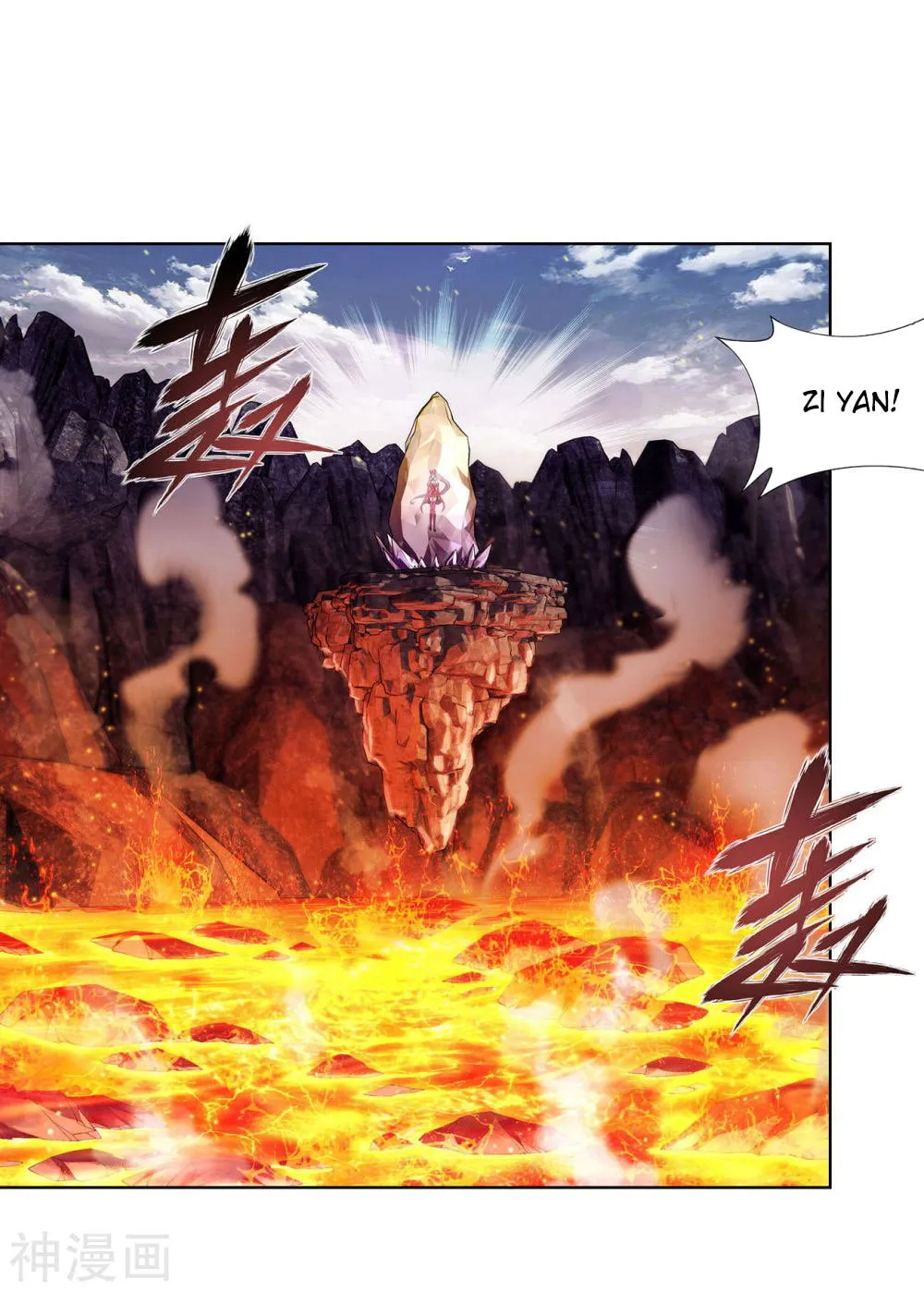Battle Through the Heavens (Colored) Chapter 331 page 47 - 