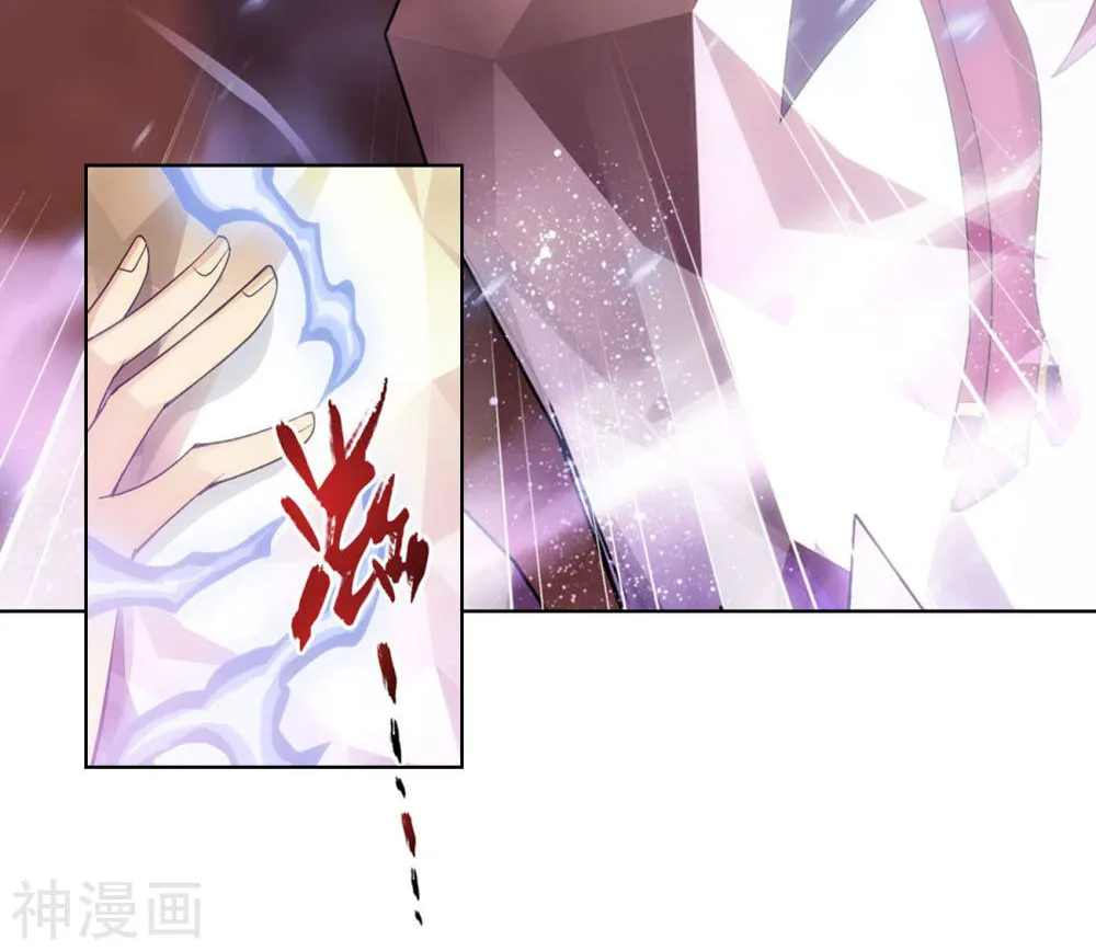Battle Through the Heavens (Colored) Chapter 331 page 51 - 