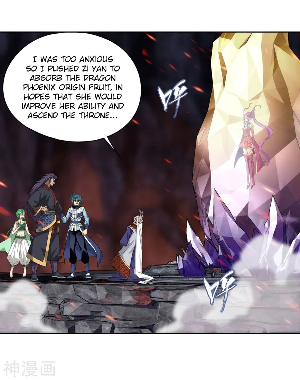 Battle Through the Heavens (Colored) Chapter 331 page 58 - 