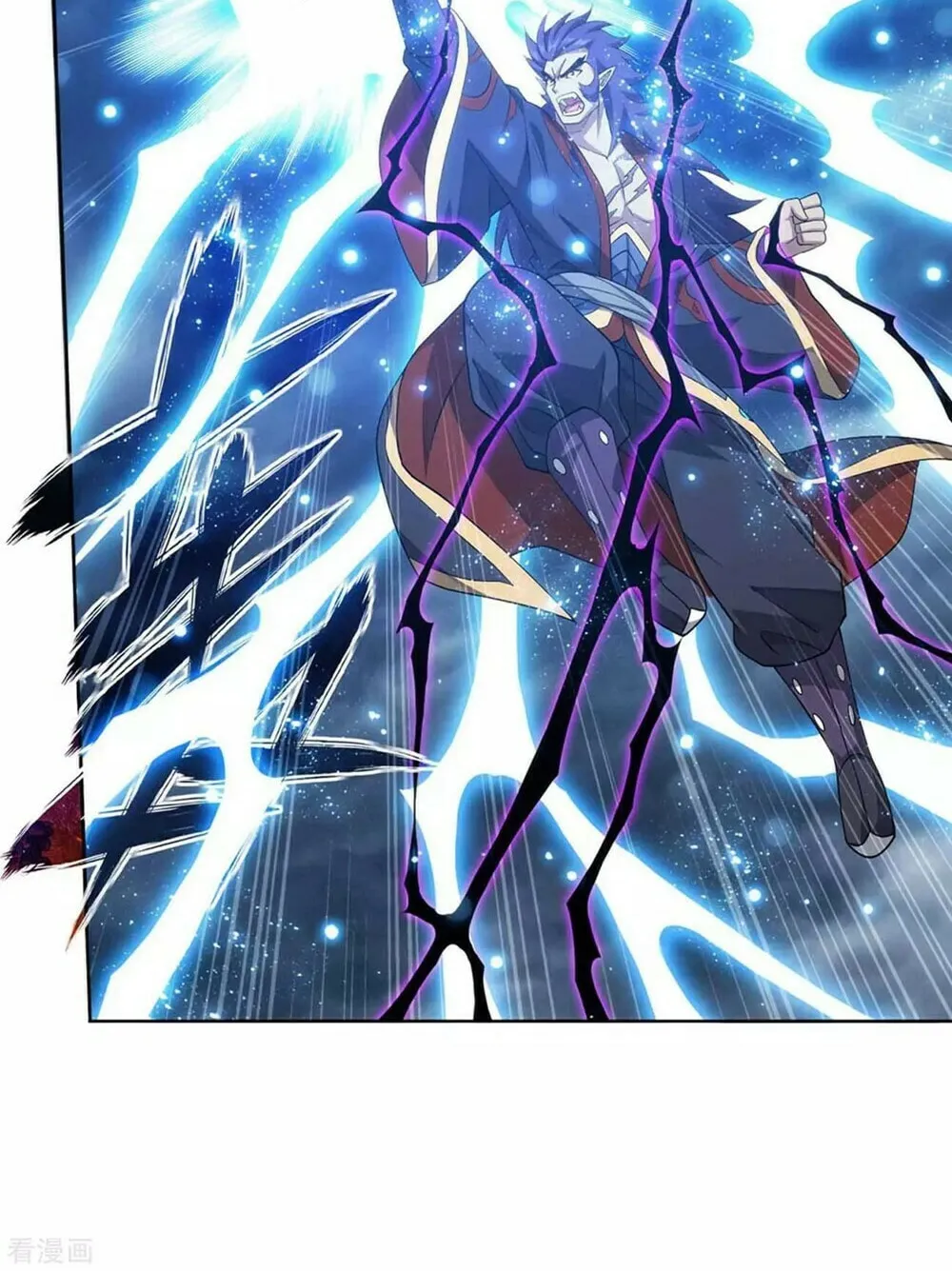 Battle Through the Heavens (Colored) Chapter 332 page 43 - 