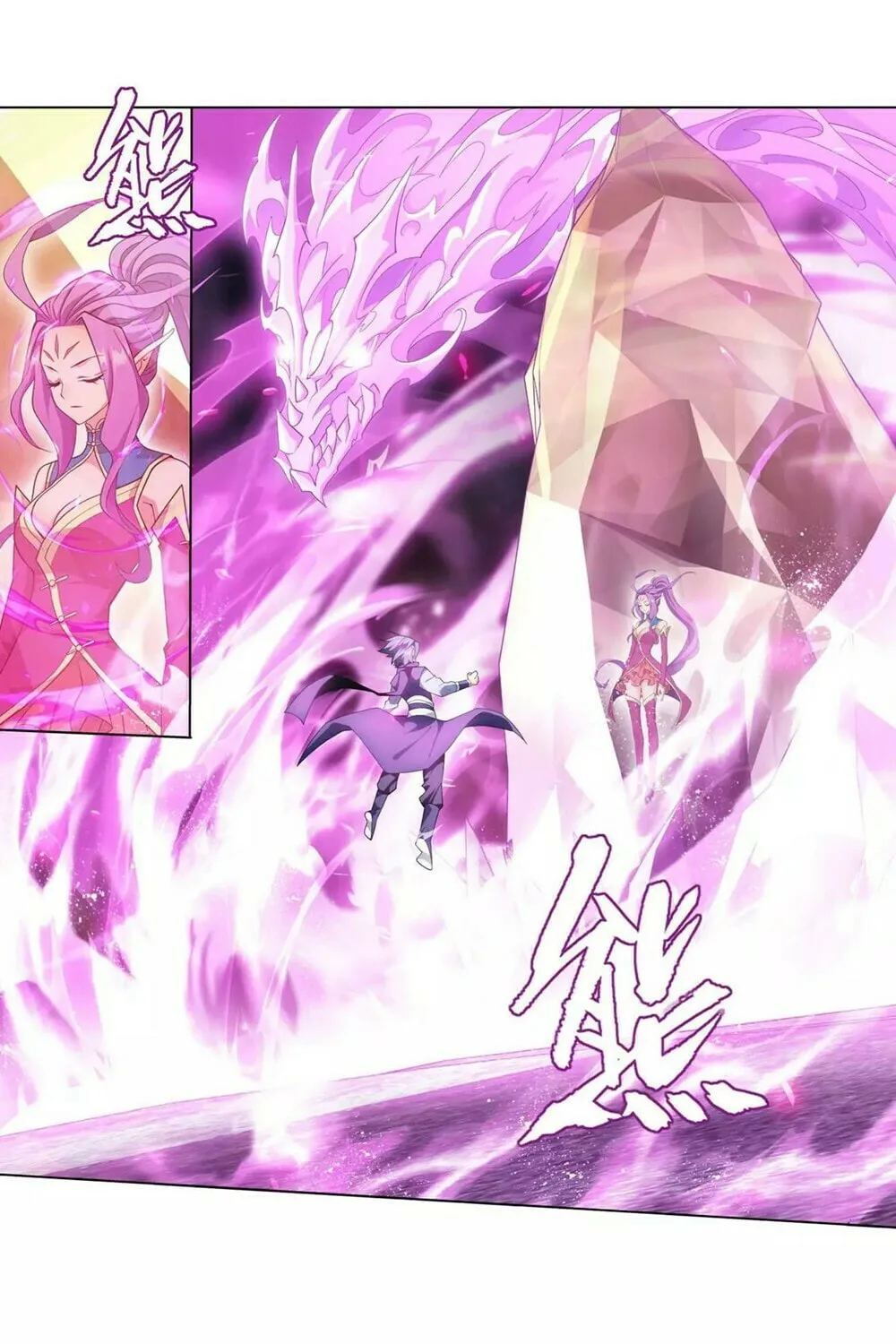 Battle Through the Heavens (Colored) Chapter 332 page 6 - 