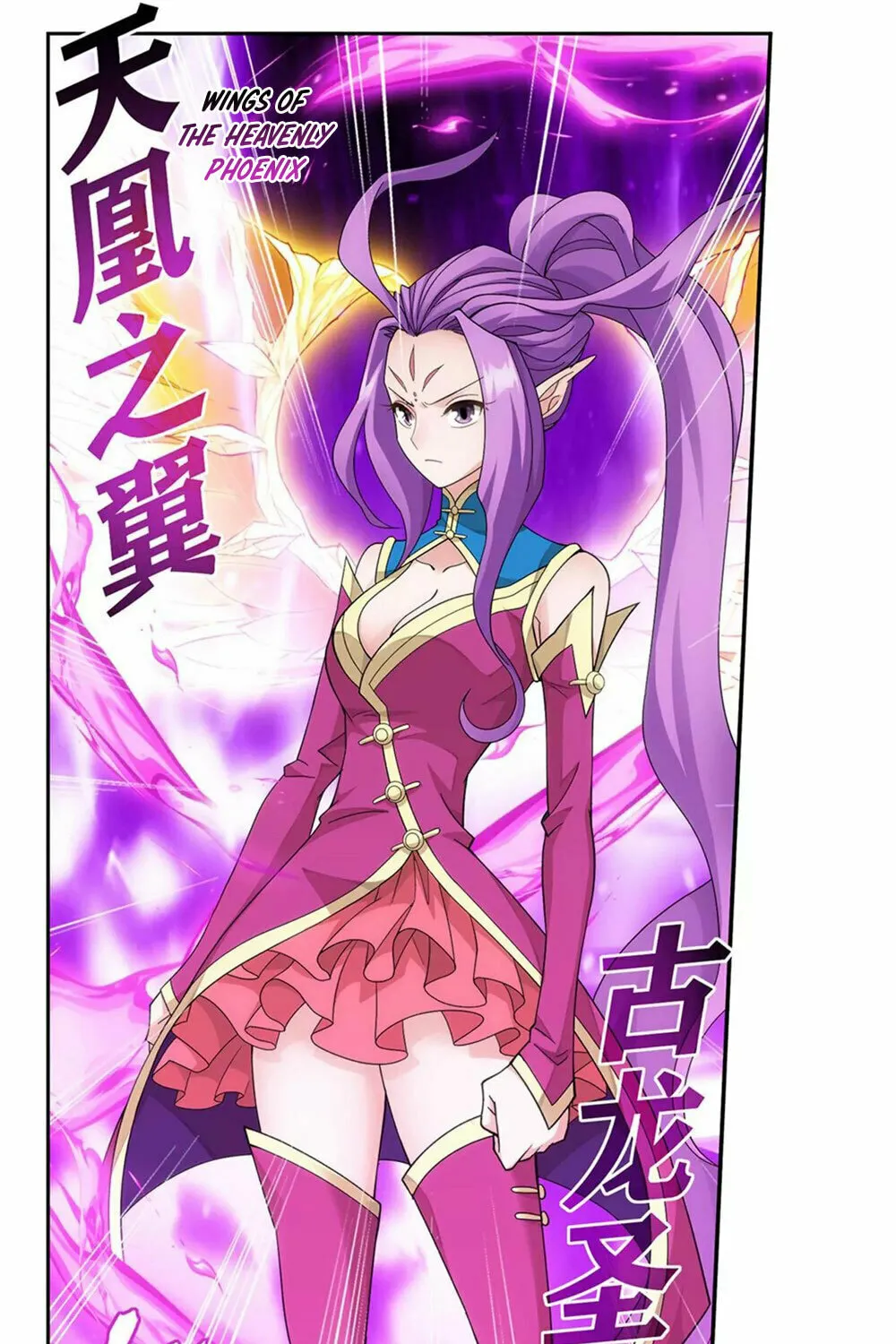 Battle Through the Heavens (Colored) Chapter 333 page 42 - 