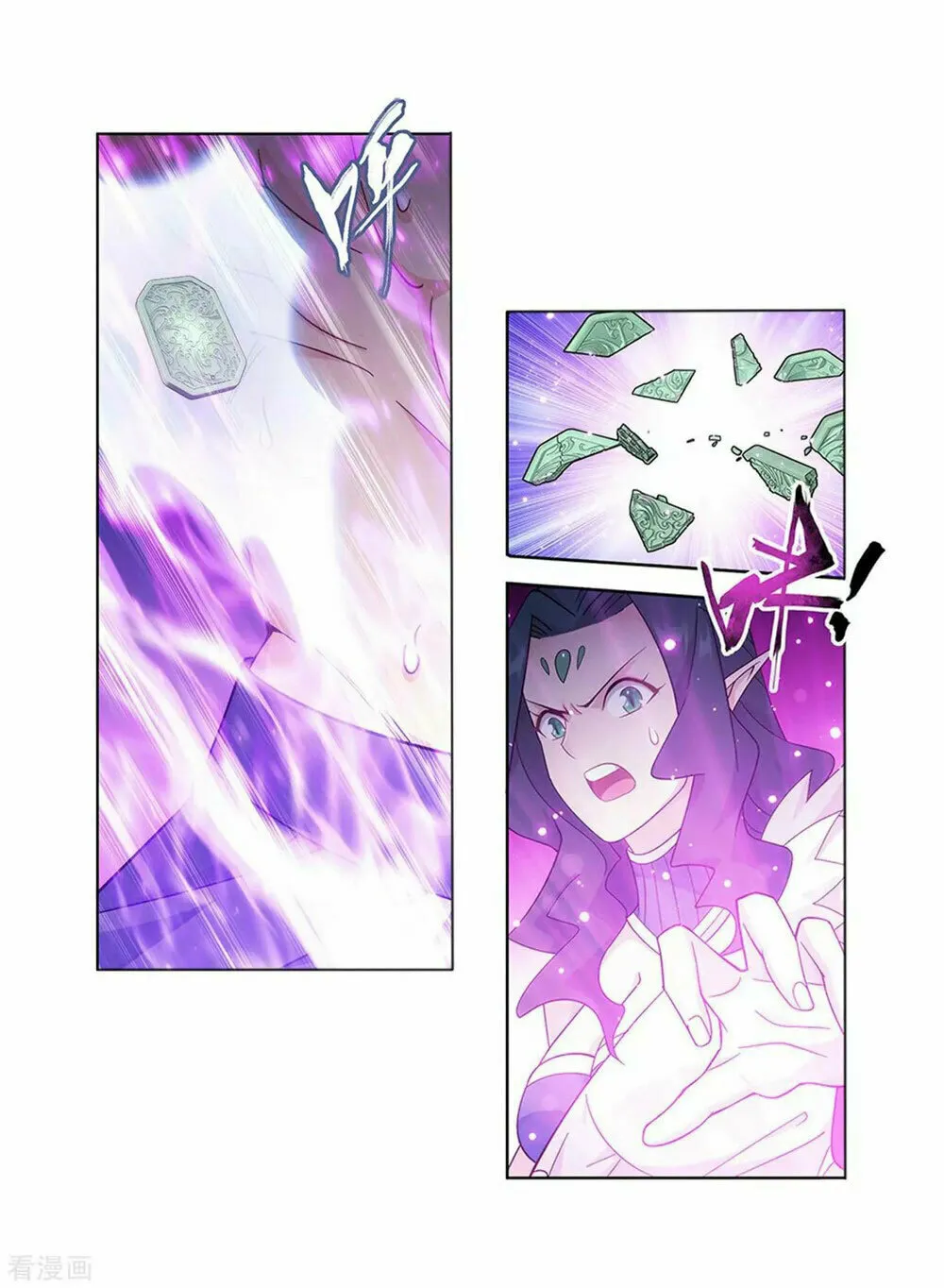 Battle Through the Heavens (Colored) Chapter 333 page 6 - 