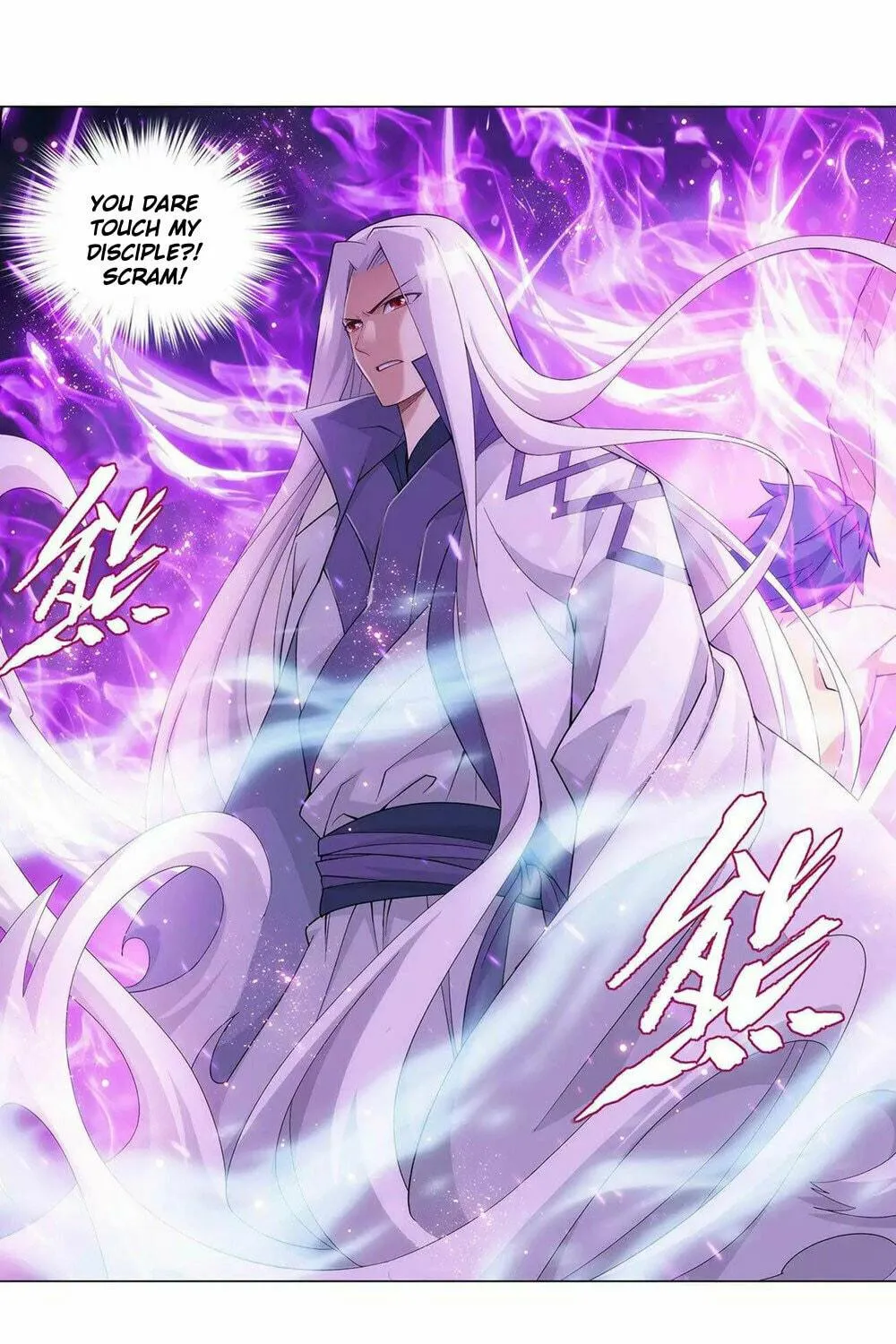 Battle Through the Heavens (Colored) Chapter 333 page 7 - 