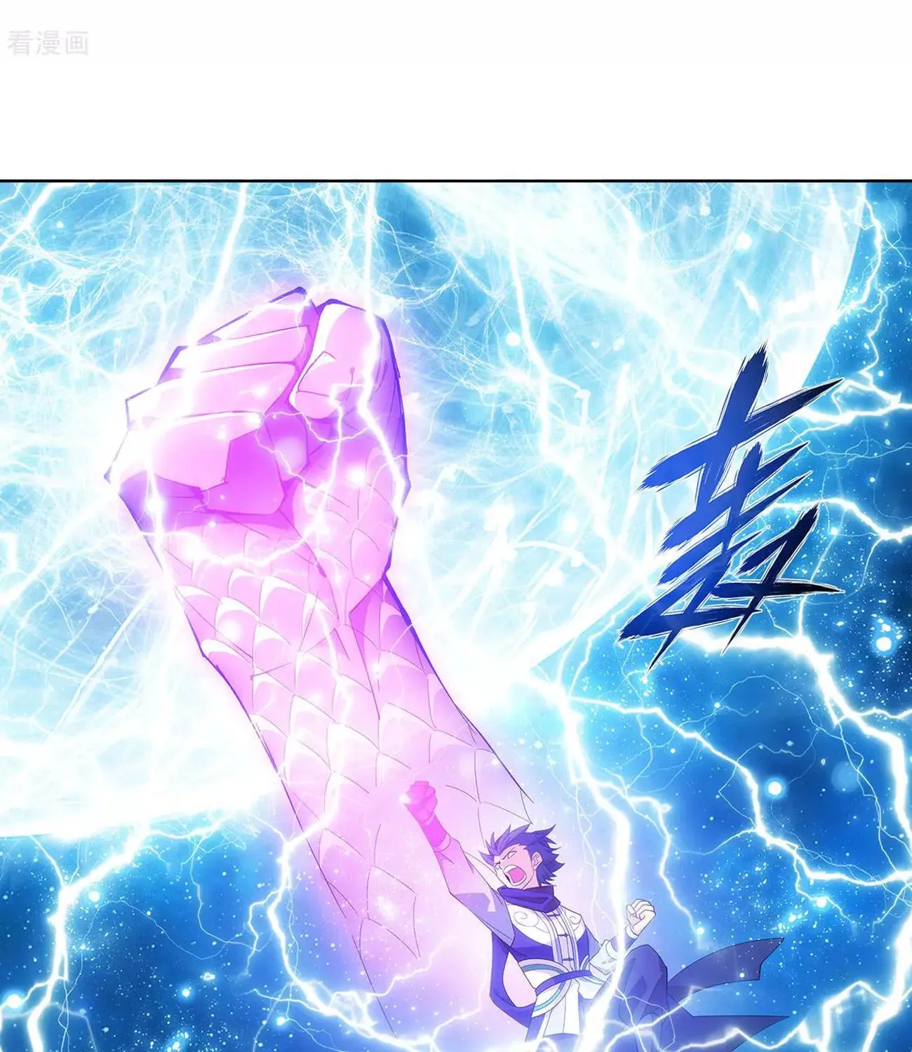 Battle Through the Heavens (Colored) Chapter 334 page 64 - 