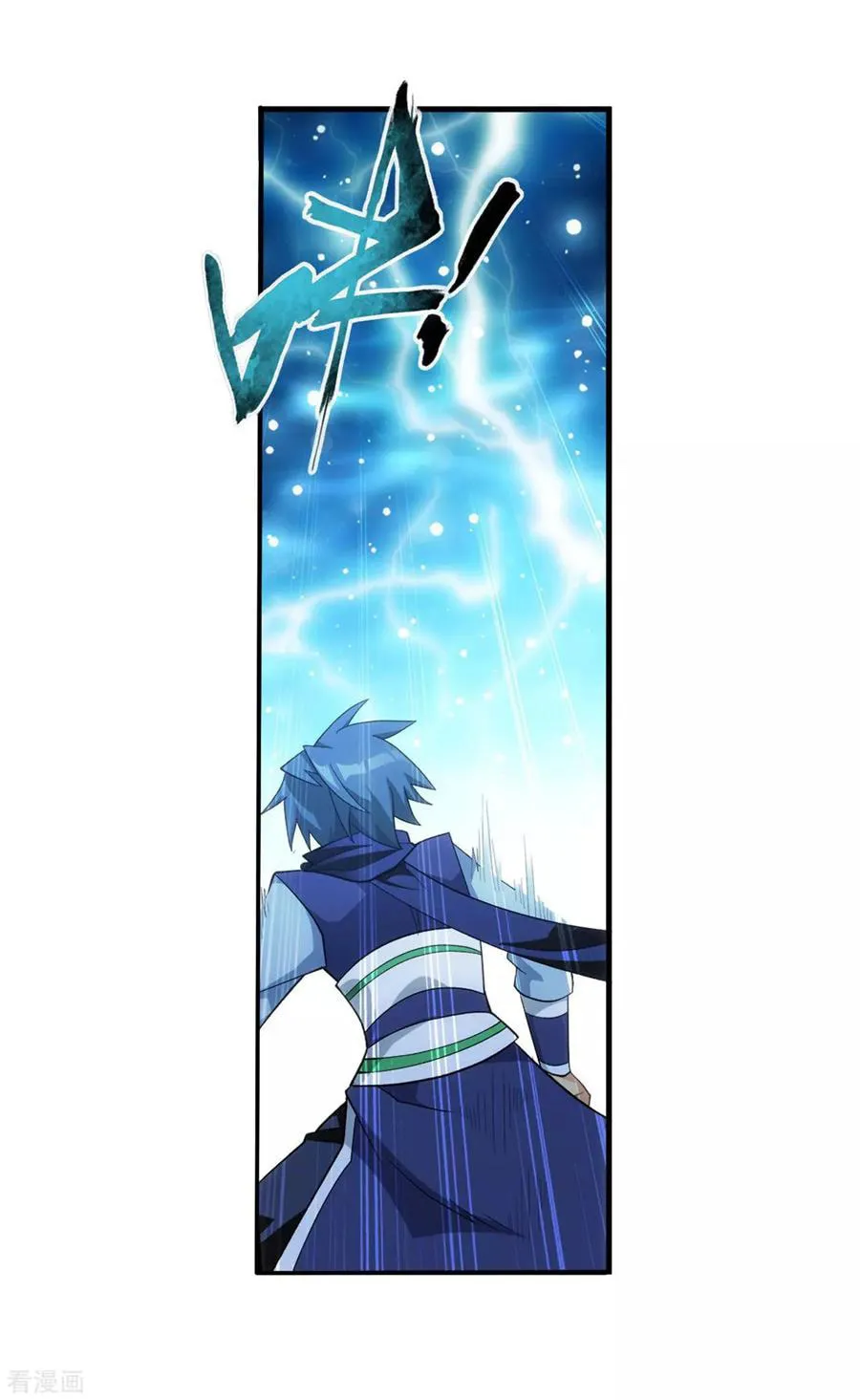 Battle Through the Heavens (Colored) Chapter 335 page 11 - 