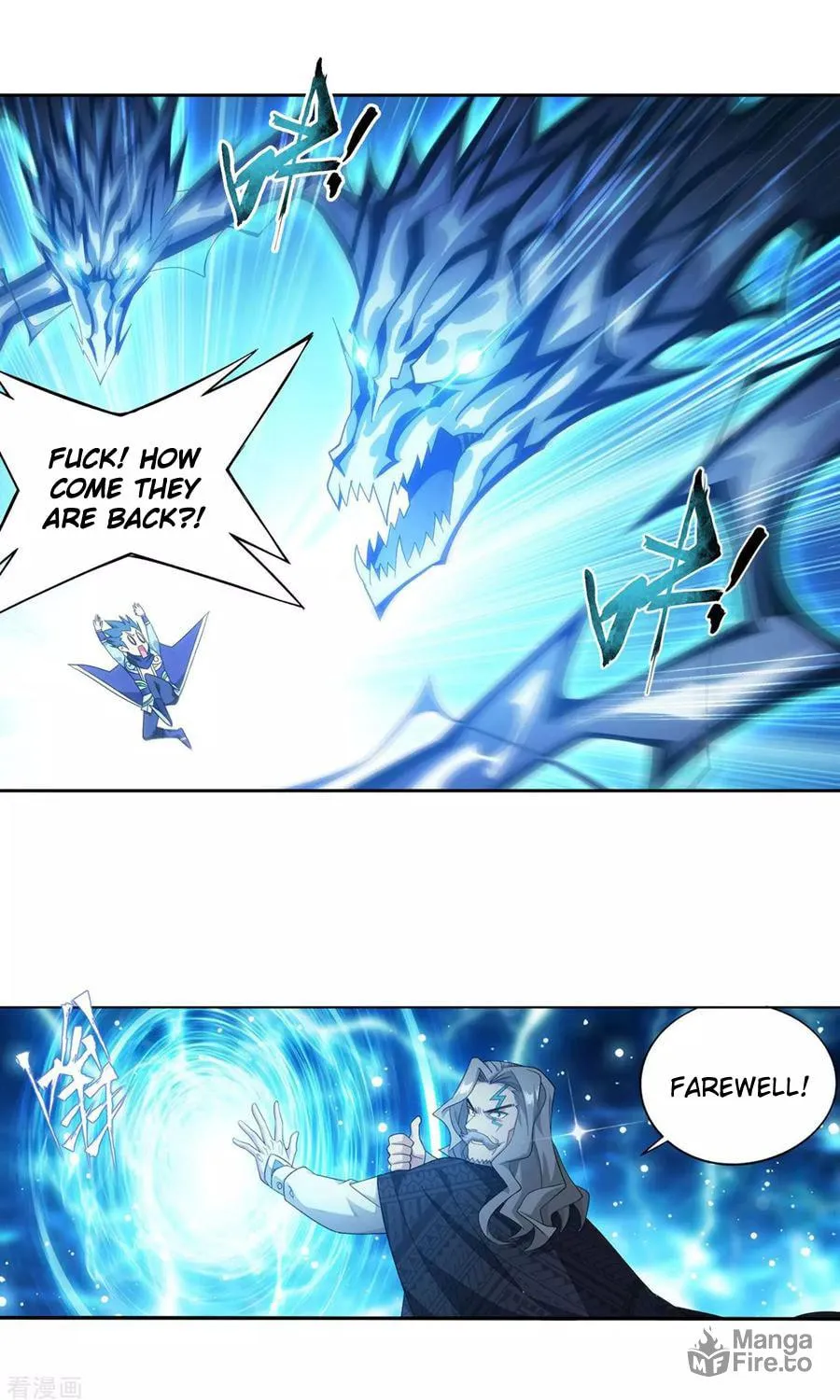 Battle Through the Heavens (Colored) Chapter 335 page 12 - 