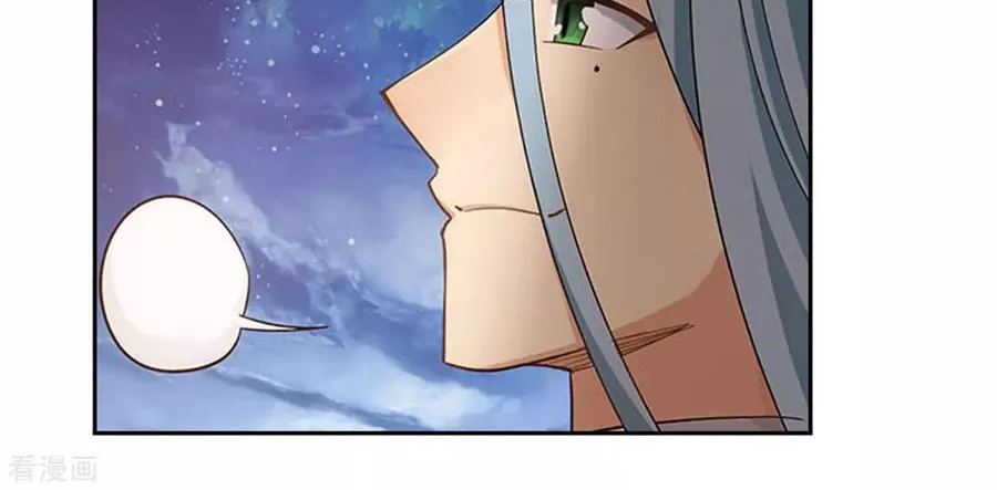 Battle Through the Heavens (Colored) Chapter 335 page 54 - 