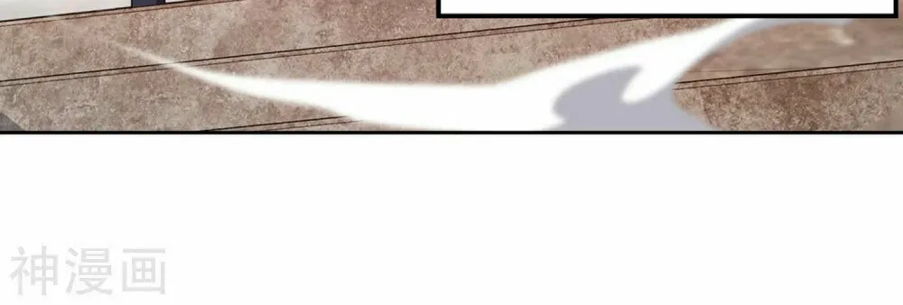 Battle Through the Heavens (Colored) Chapter 336 page 54 - 