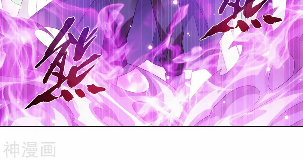 Battle Through the Heavens (Colored) Chapter 336 page 61 - 