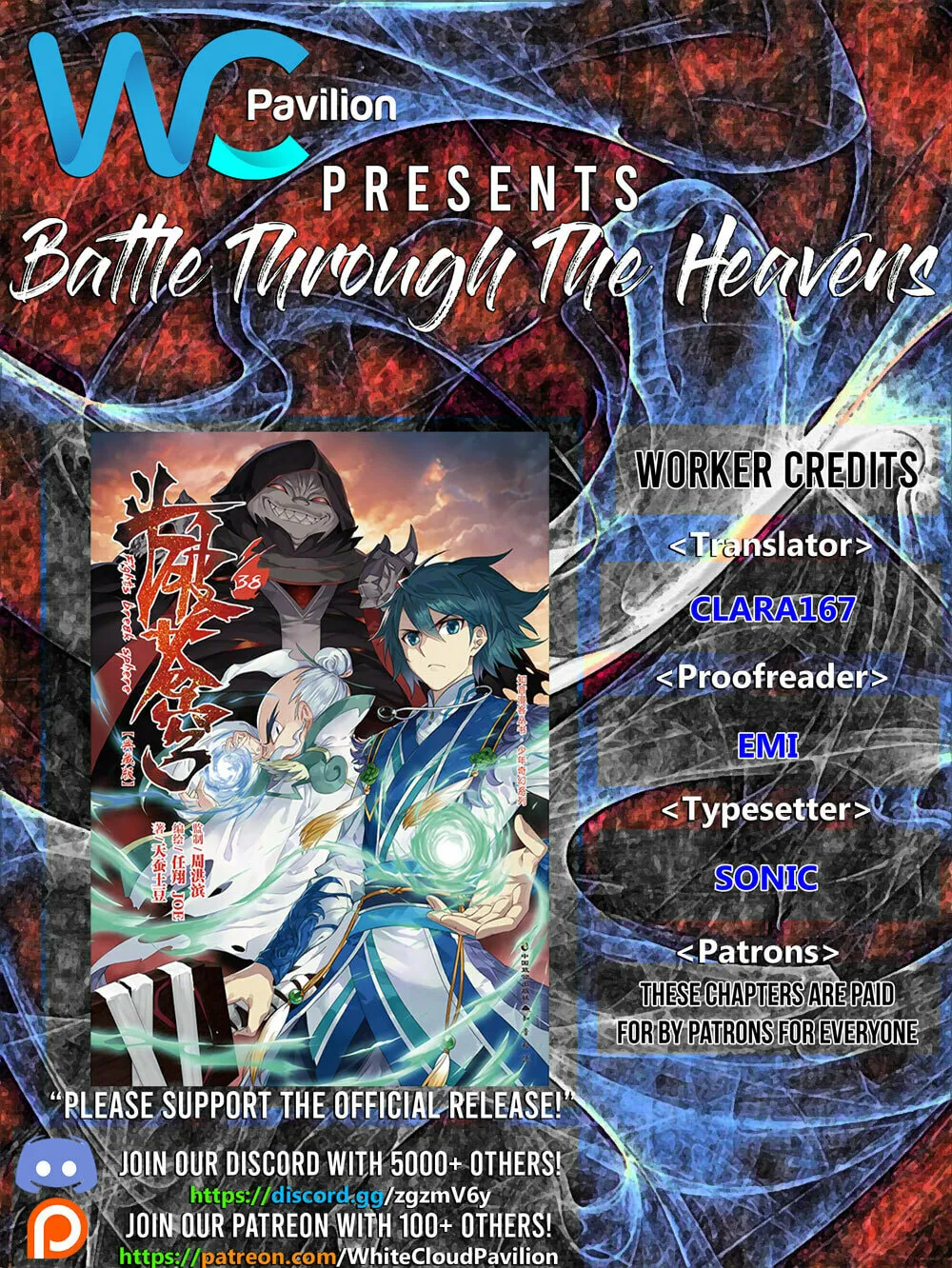 Battle Through the Heavens (Colored) Chapter 337 page 3 - 