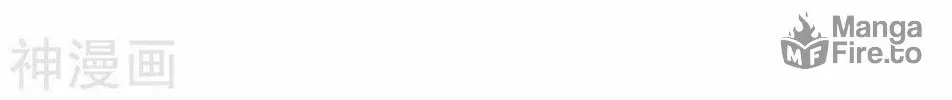 Battle Through the Heavens (Colored) Chapter 337 page 28 - 