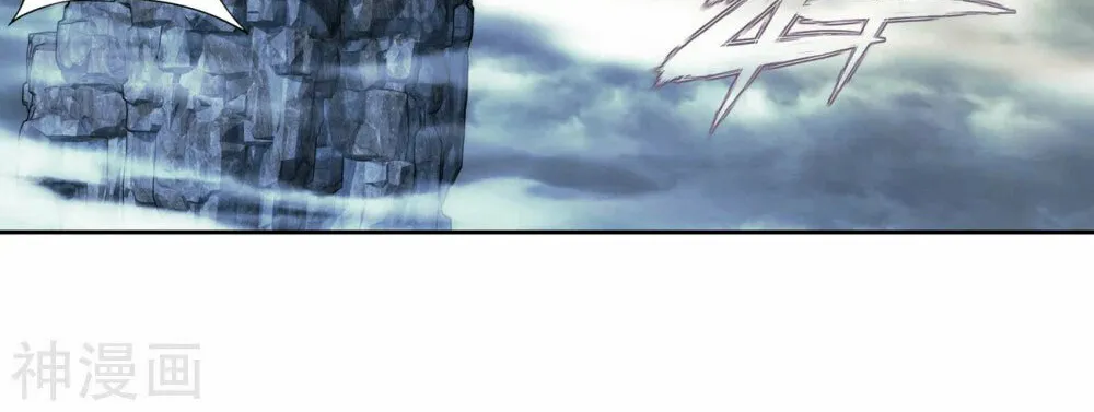 Battle Through the Heavens (Colored) Chapter 338 page 20 - 