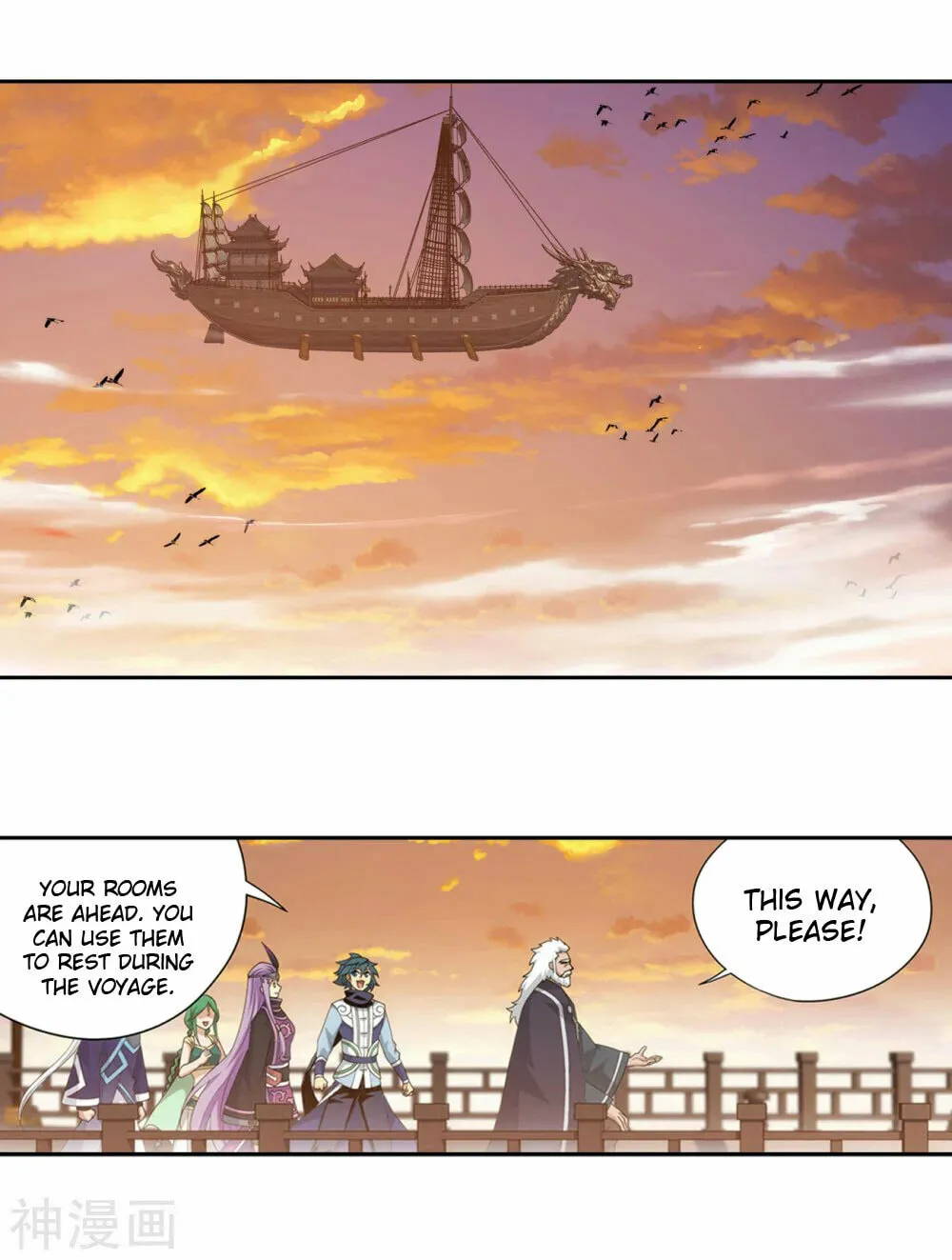 Battle Through the Heavens (Colored) Chapter 338 page 23 - 