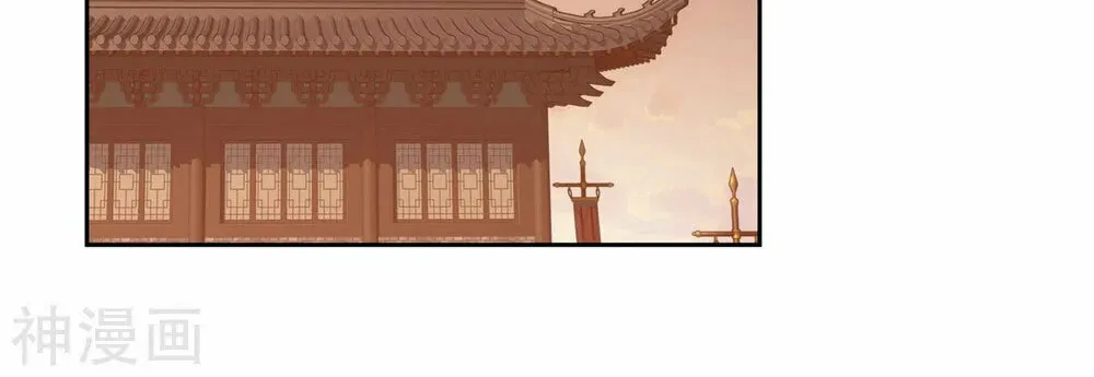 Battle Through the Heavens (Colored) Chapter 338 page 31 - 