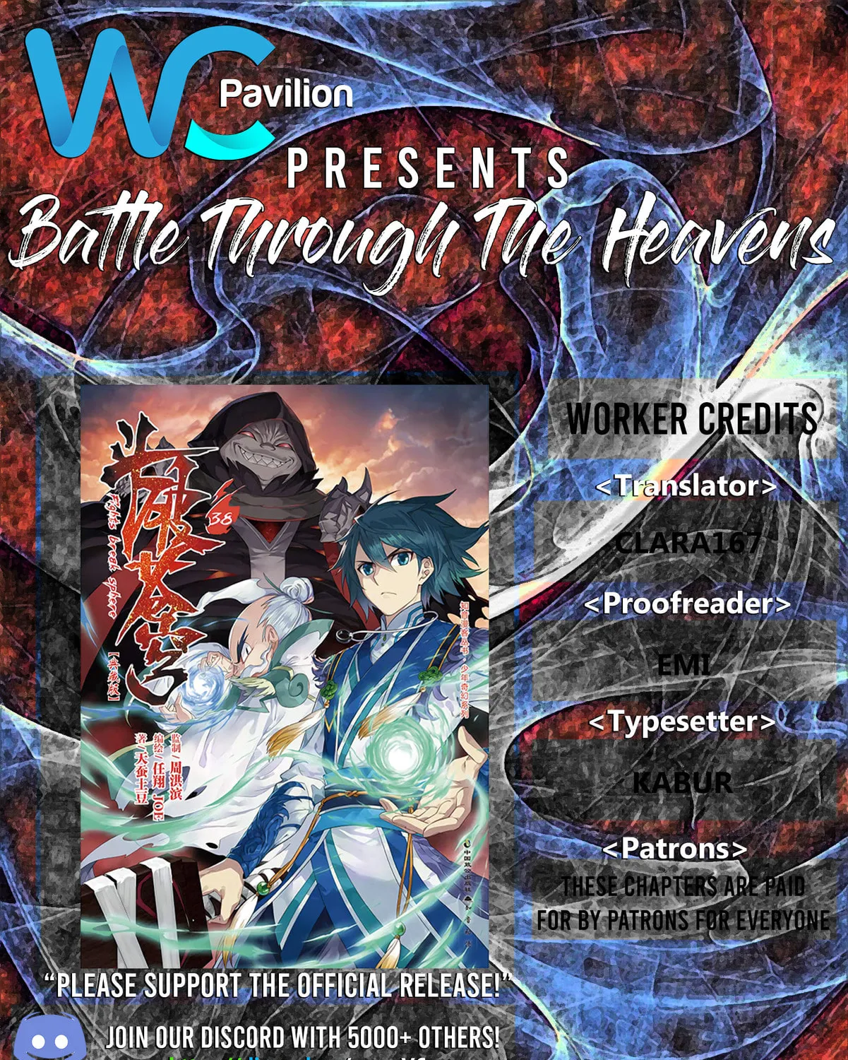 Battle Through the Heavens (Colored) Chapter 339 page 4 - 