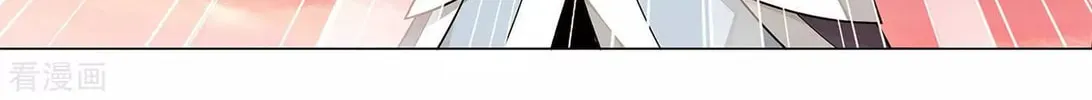 Battle Through the Heavens (Colored) Chapter 339 page 71 - 