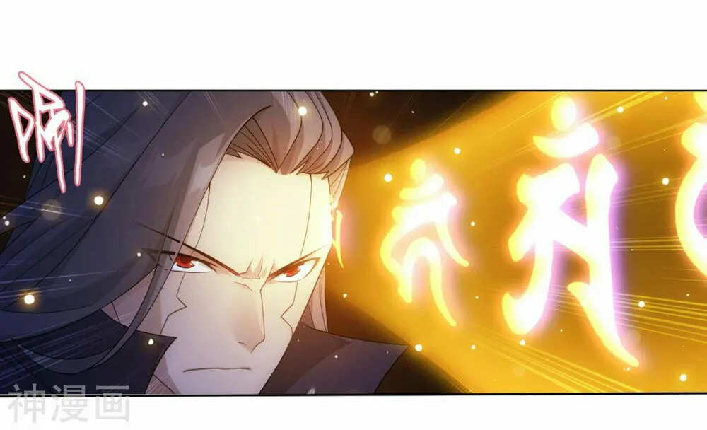 Battle Through the Heavens (Colored) Chapter 340 page 43 - 