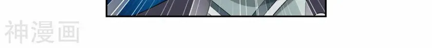 Battle Through the Heavens (Colored) Chapter 340 page 7 - 