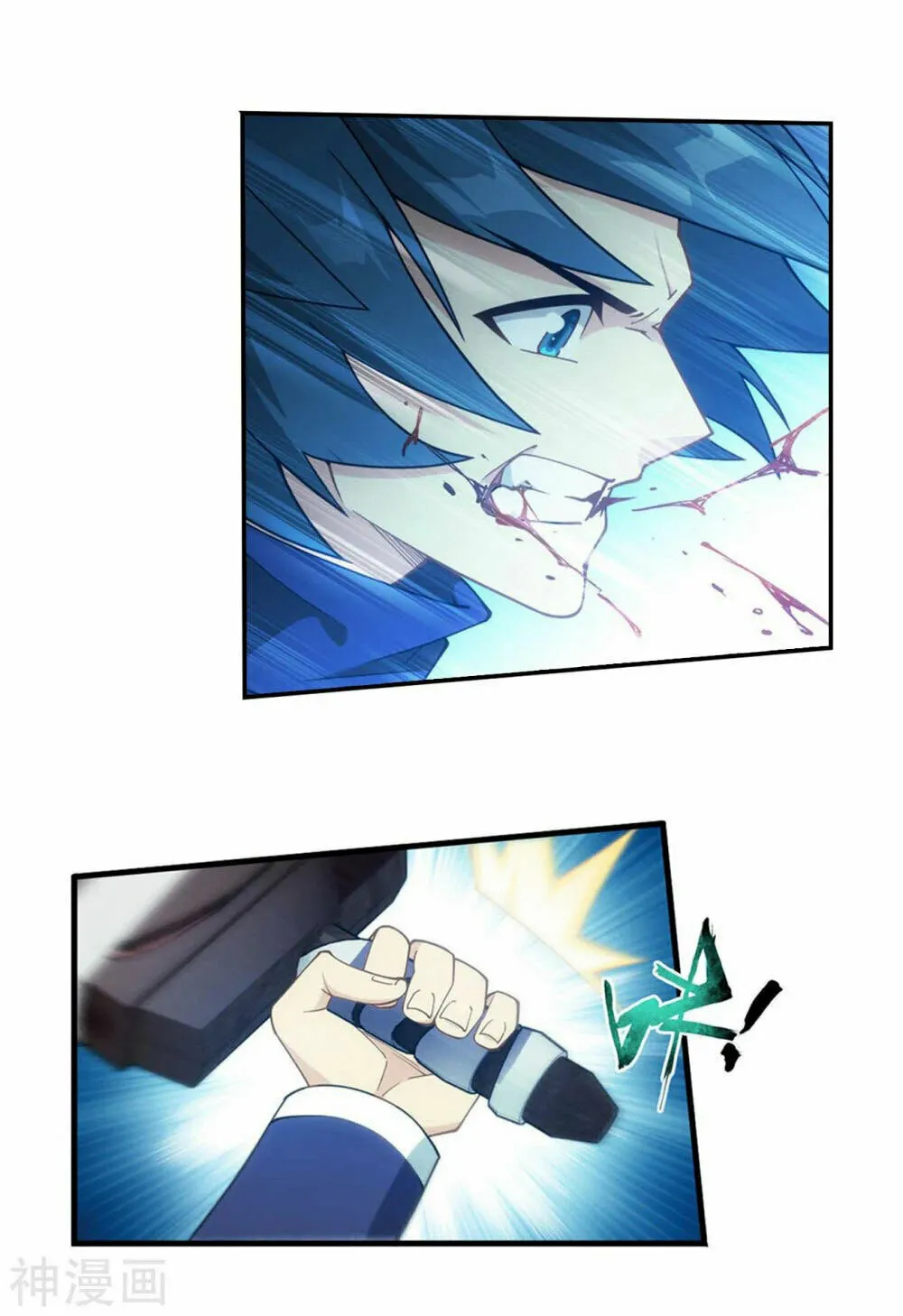 Battle Through the Heavens (Colored) Chapter 341 page 14 - 