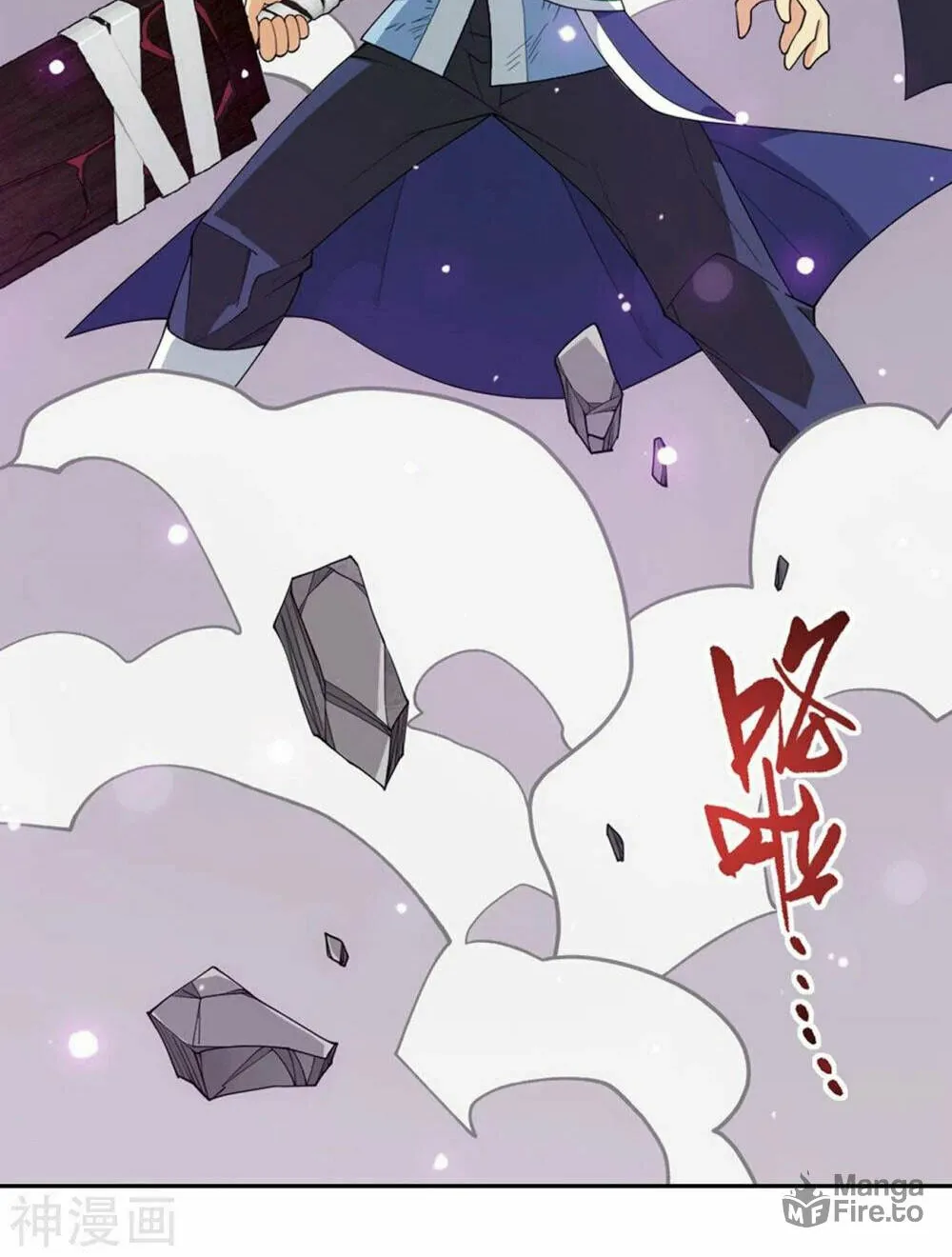 Battle Through the Heavens (Colored) Chapter 341 page 21 - 