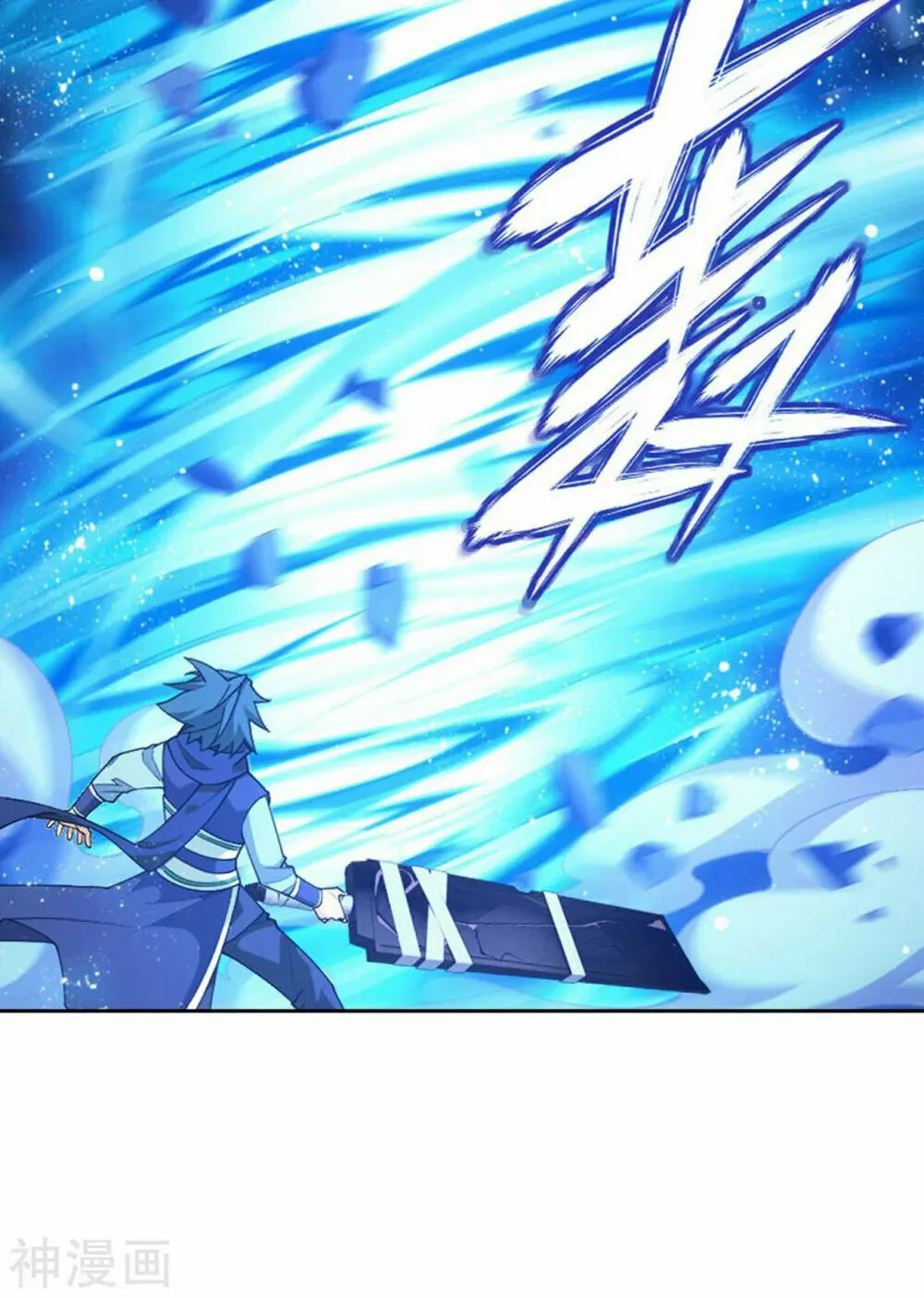 Battle Through the Heavens (Colored) Chapter 341 page 23 - 