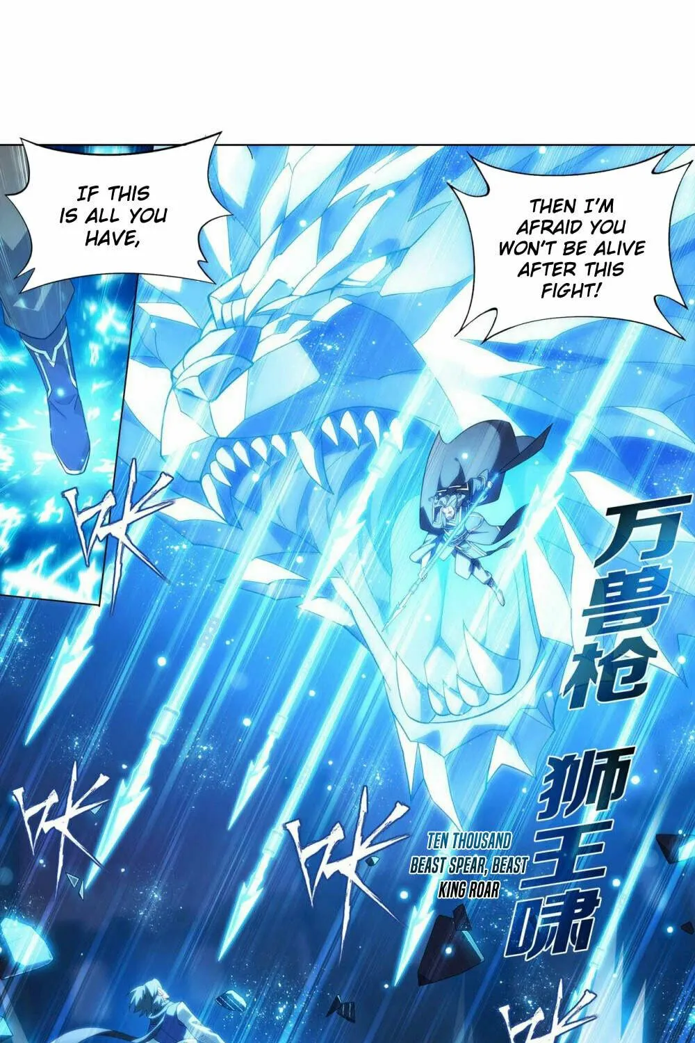 Battle Through the Heavens (Colored) Chapter 341 page 26 - 