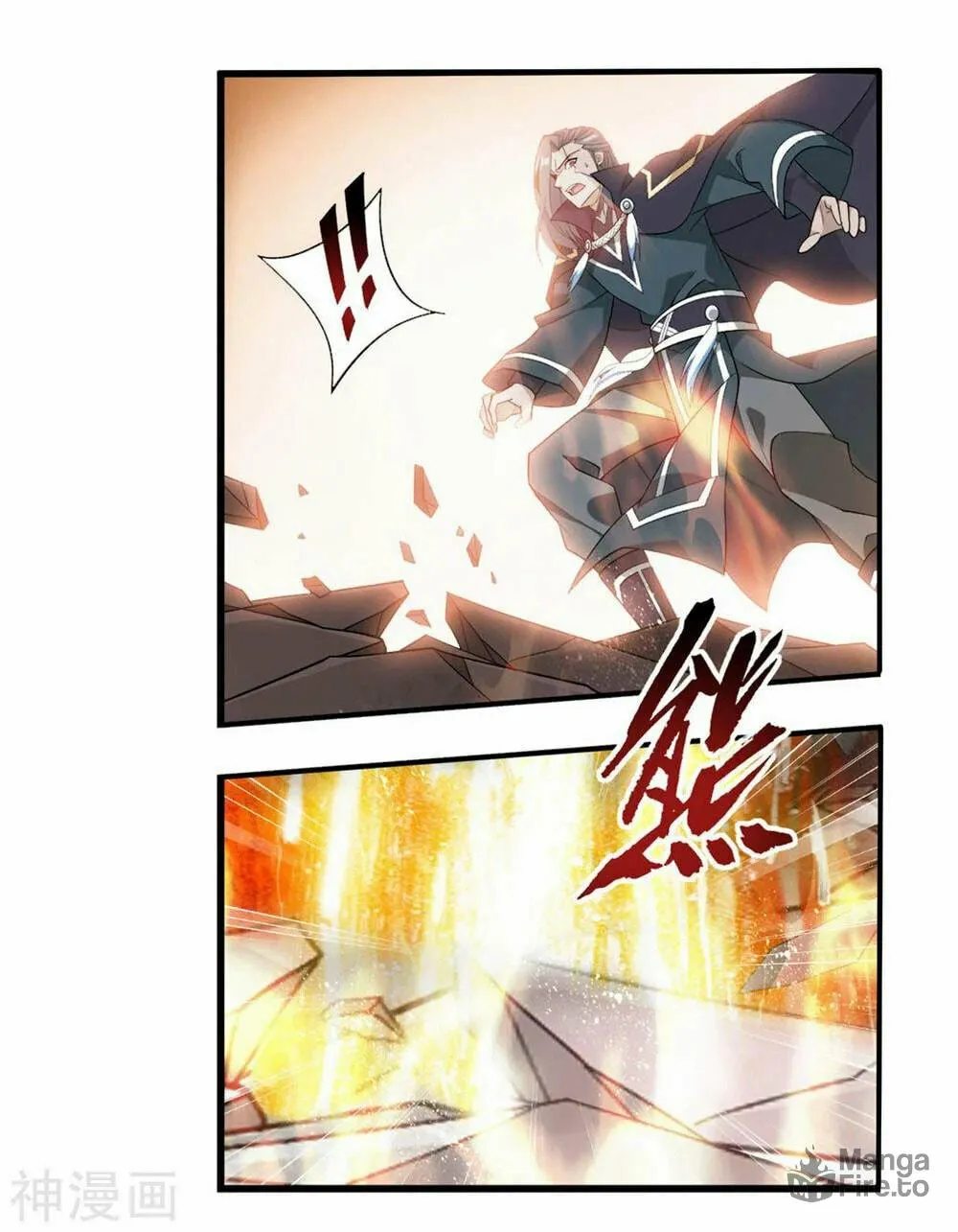Battle Through the Heavens (Colored) Chapter 341 page 37 - 